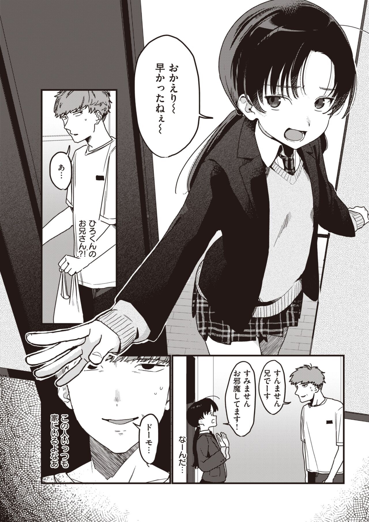 Page 229