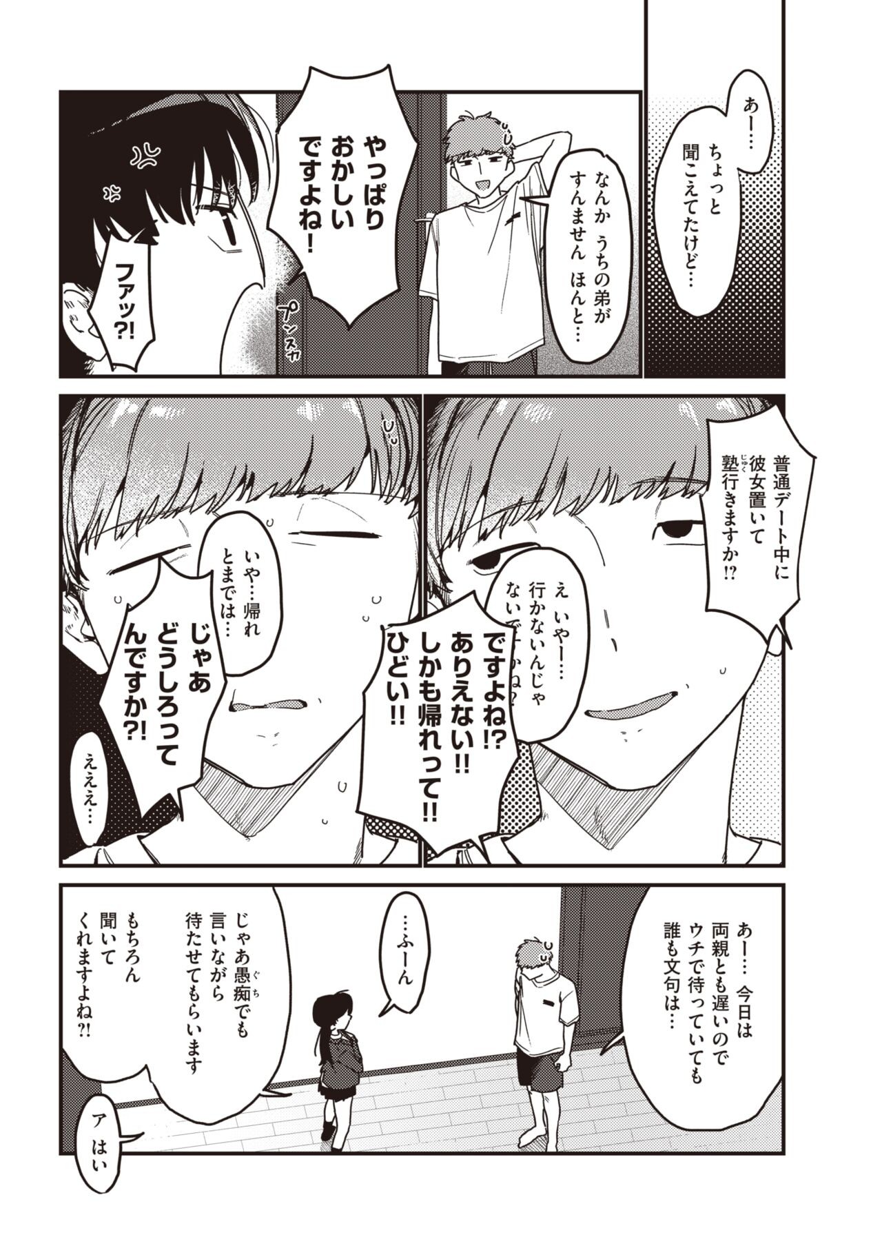 Page 230