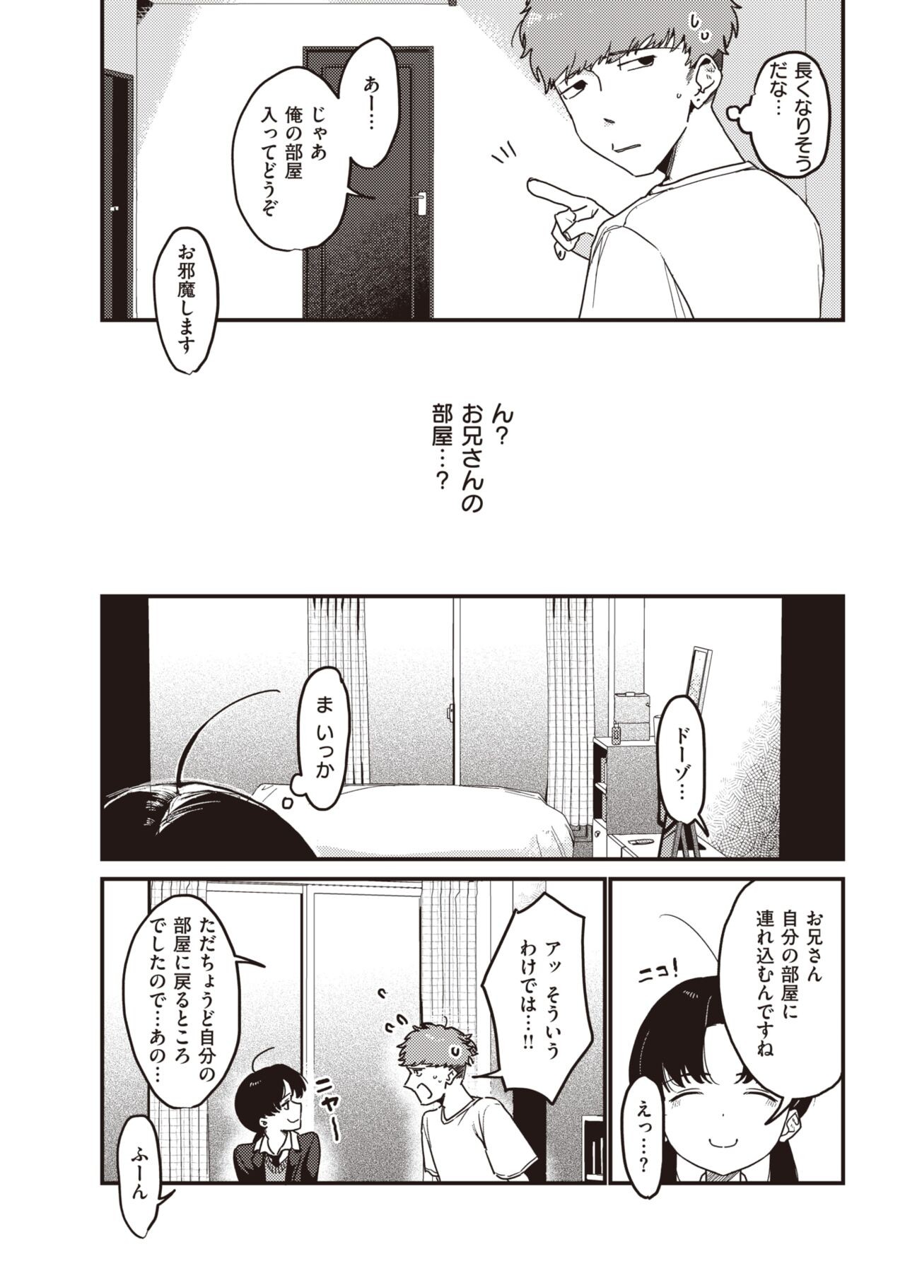 Page 231