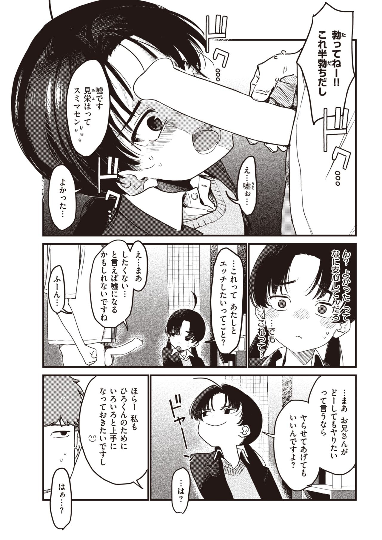 Page 235