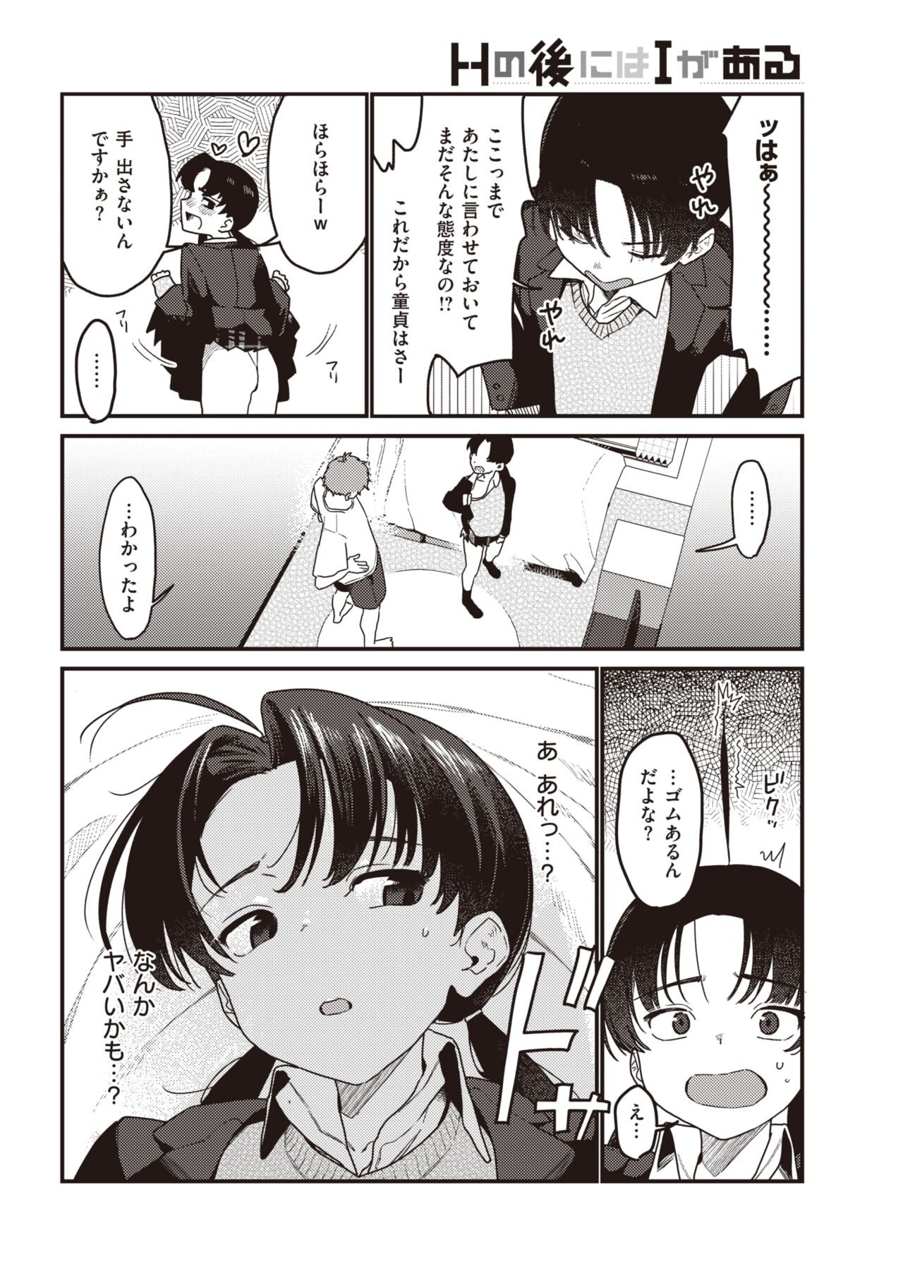 Page 236