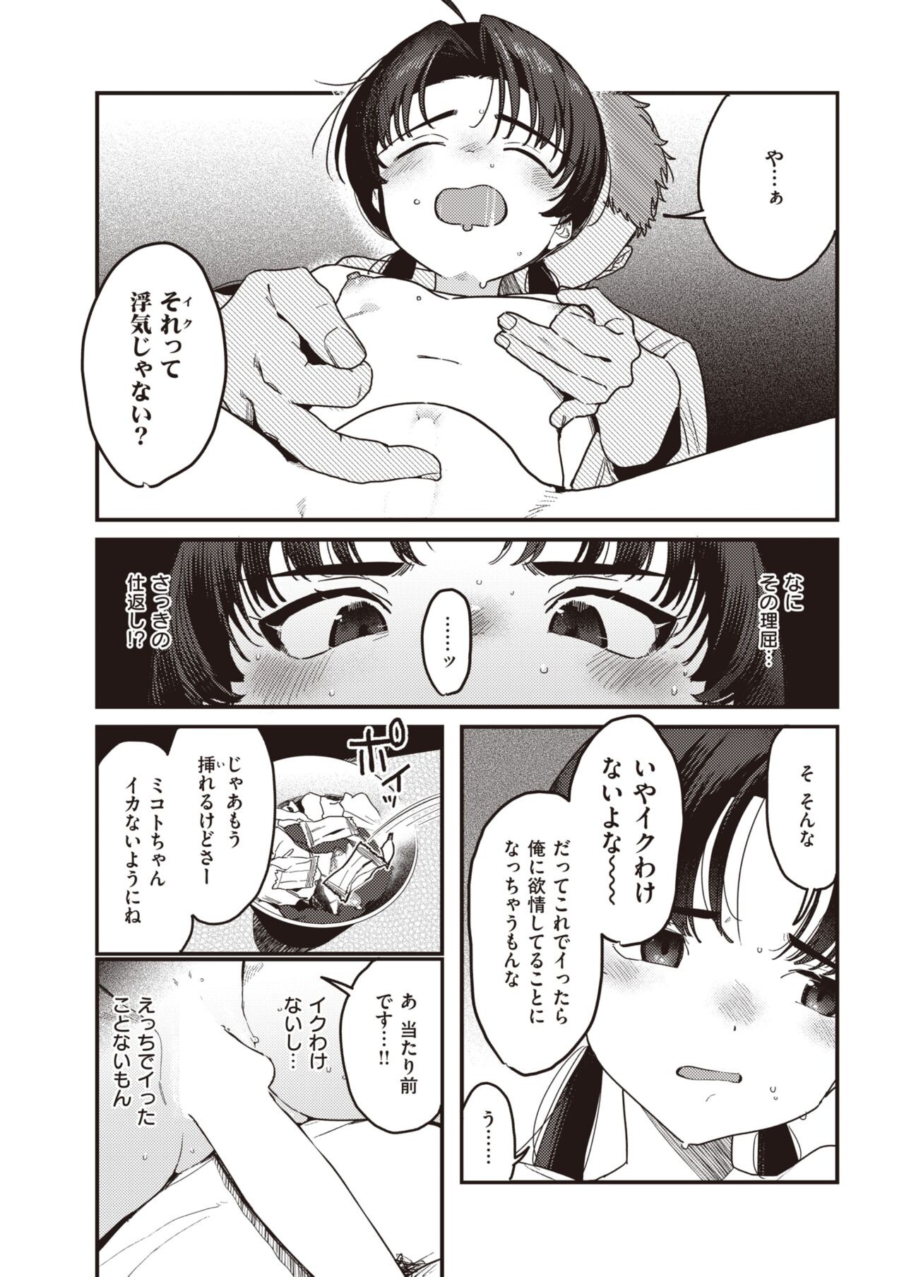 Page 241