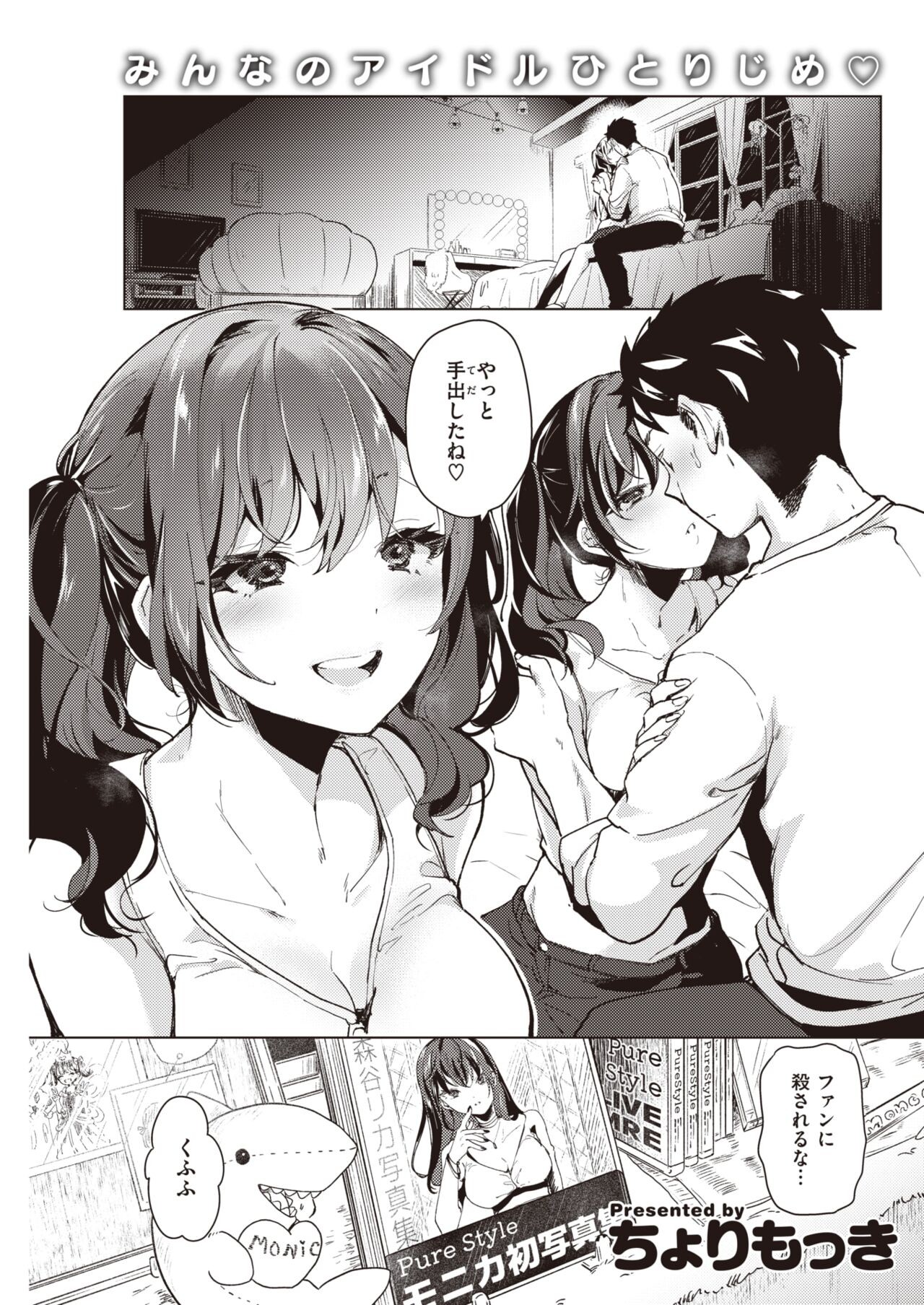 Page 249