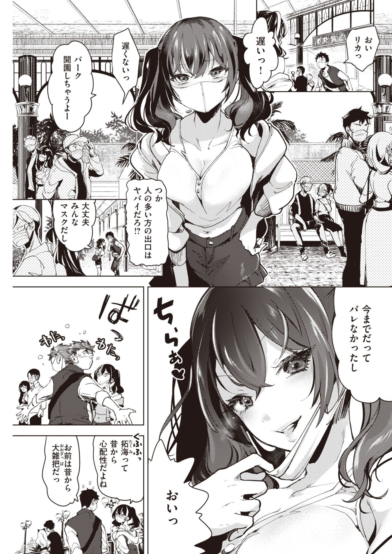 Page 251