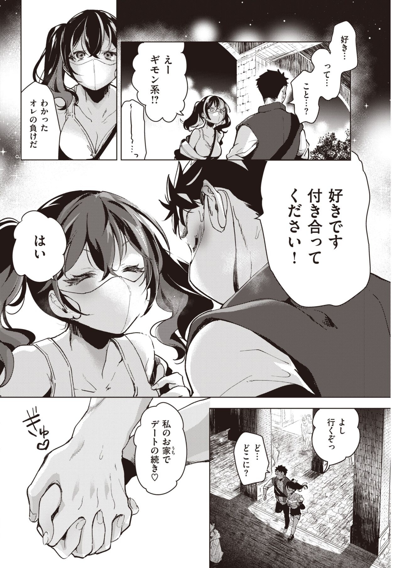 Page 256