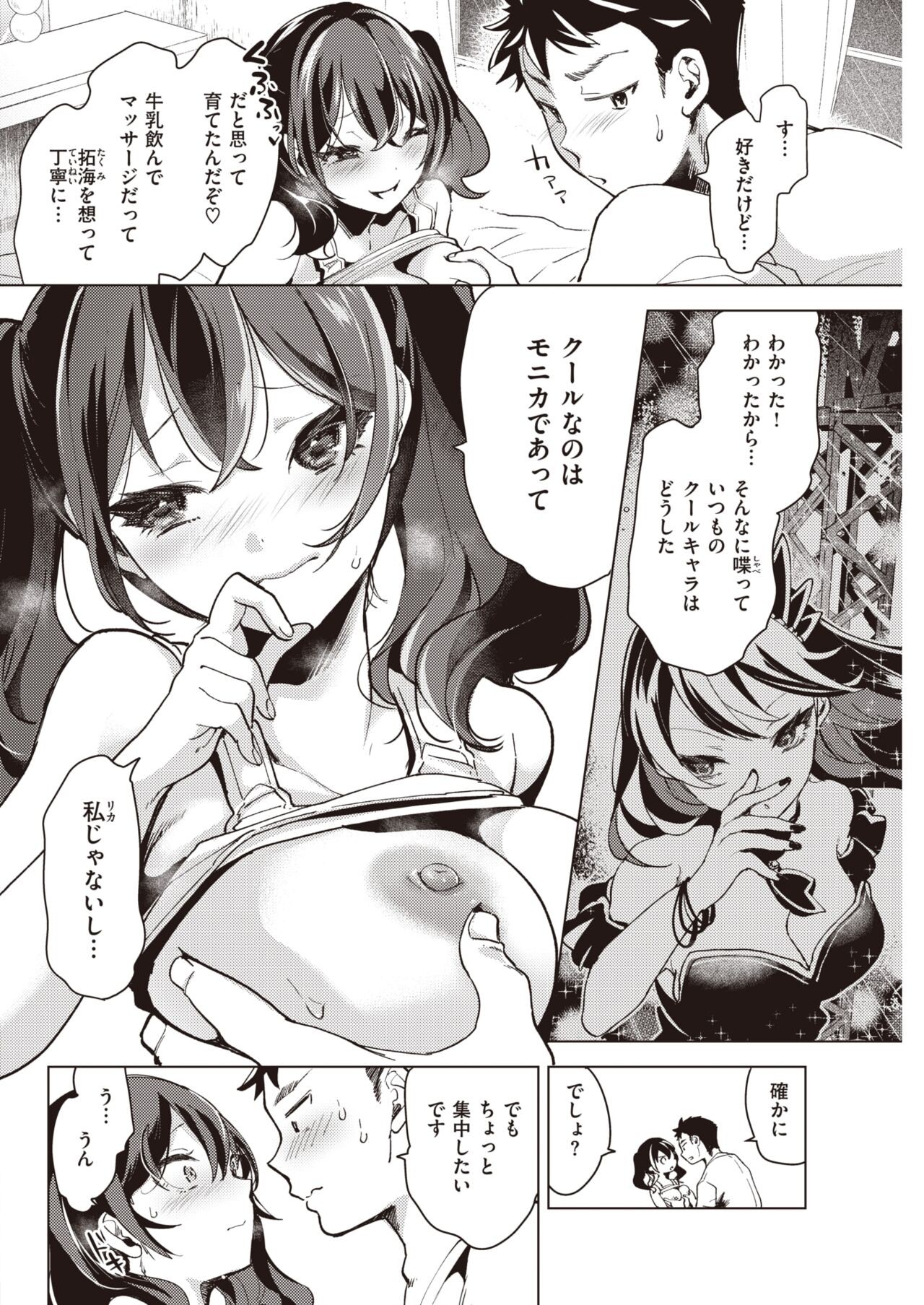 Page 258