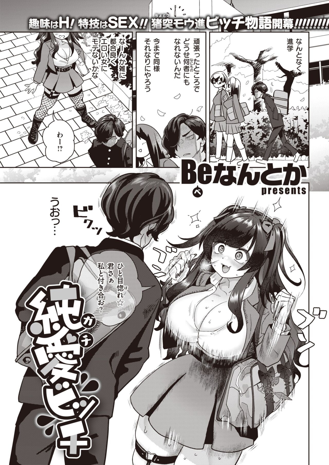 Page 271