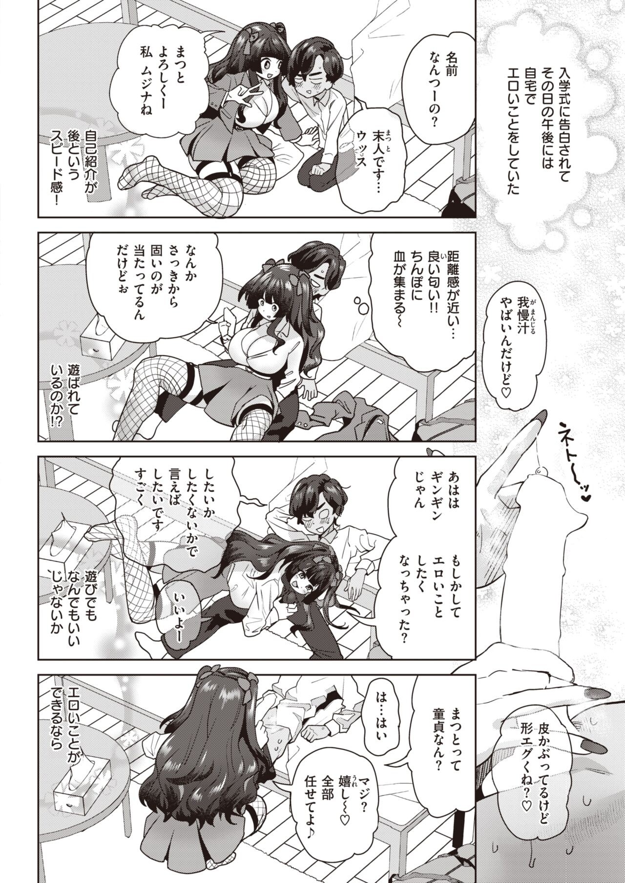 Page 272