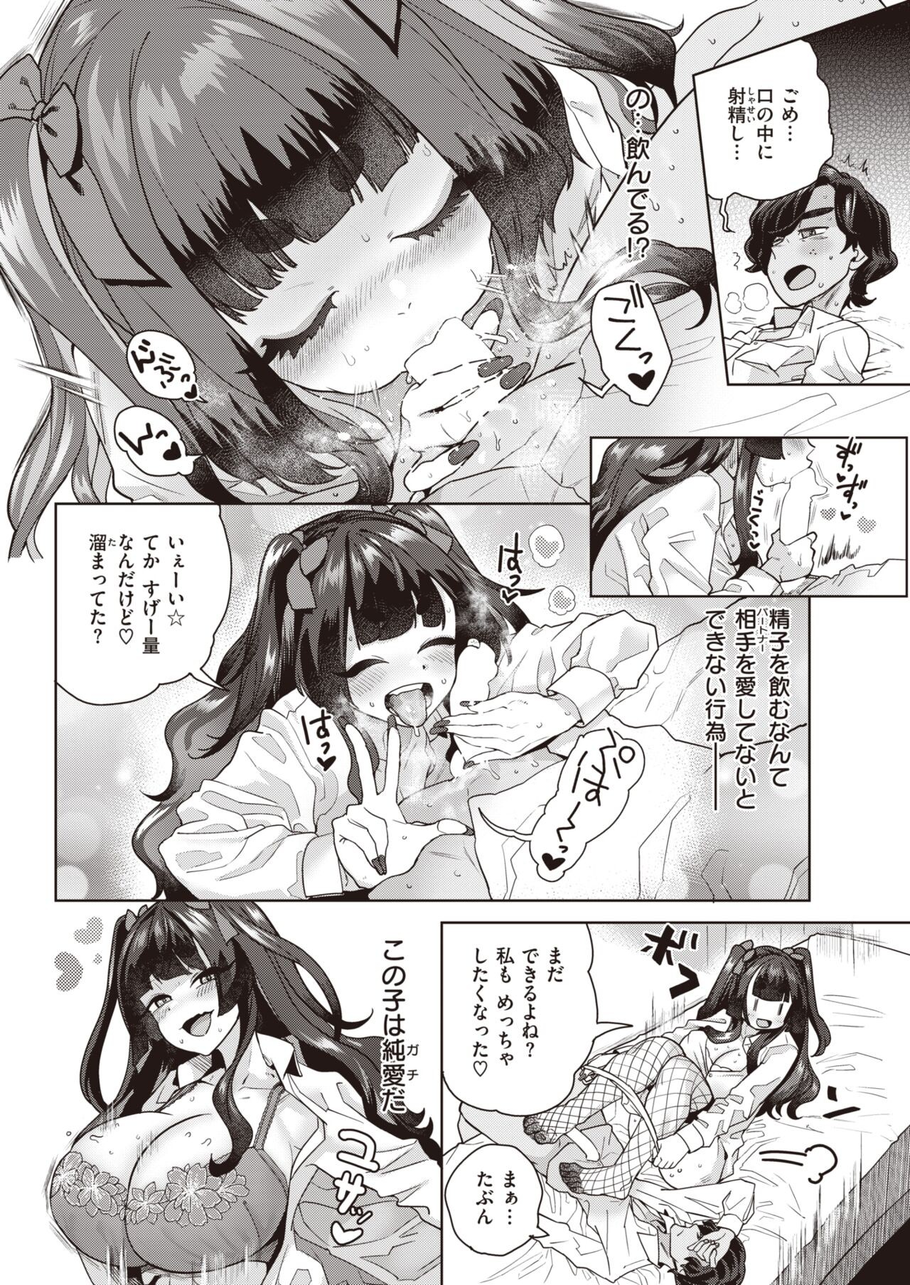 Page 274