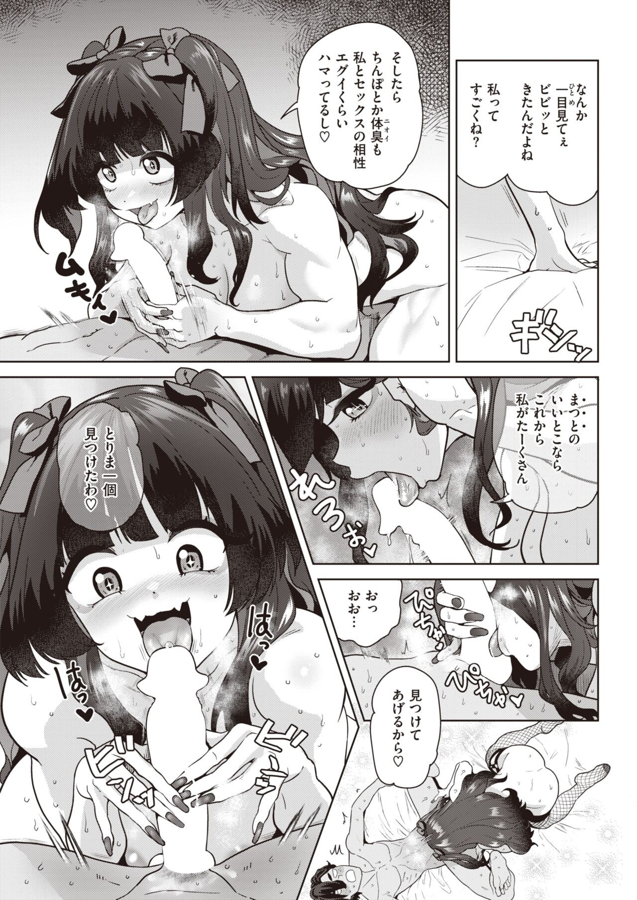 Page 283