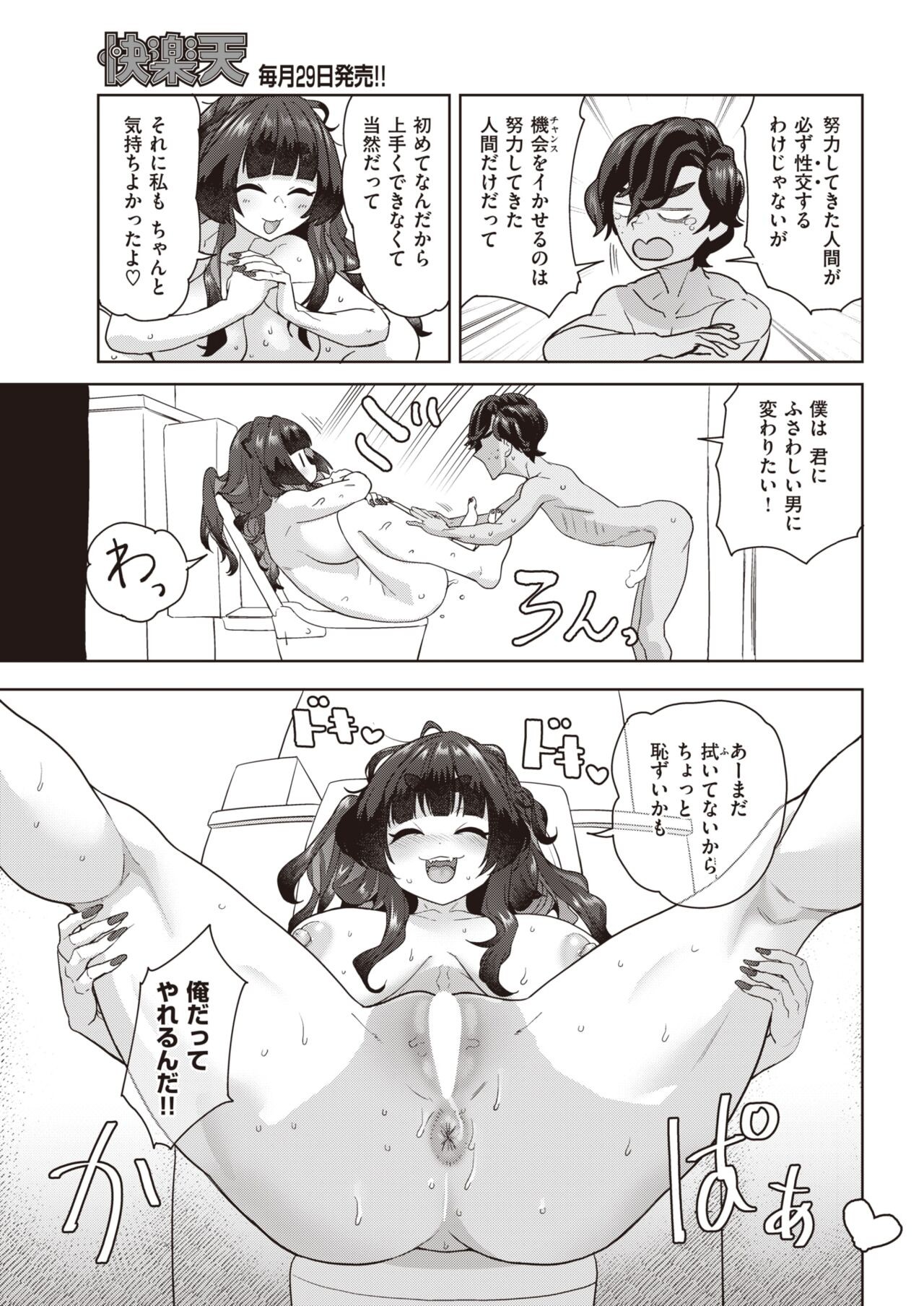 Page 287