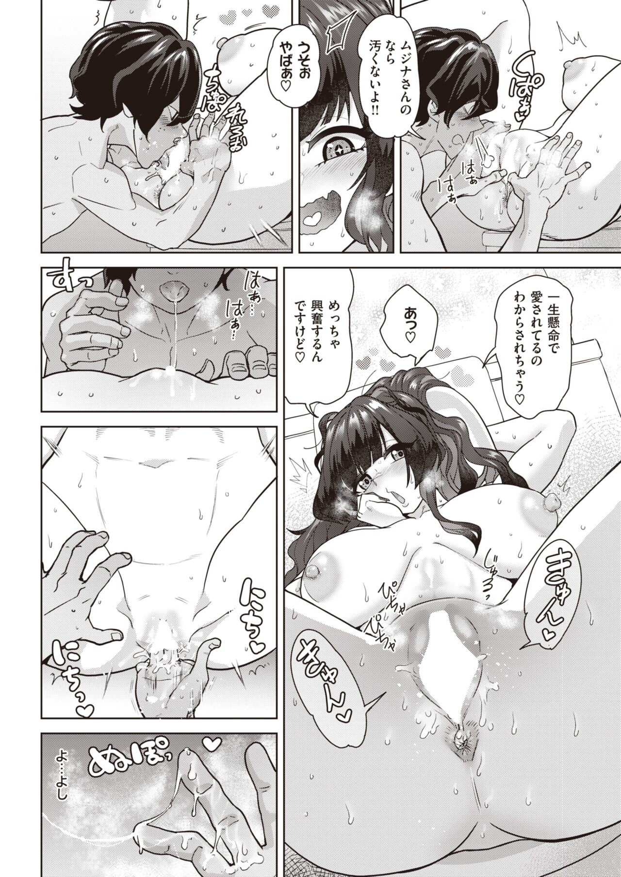 Page 288