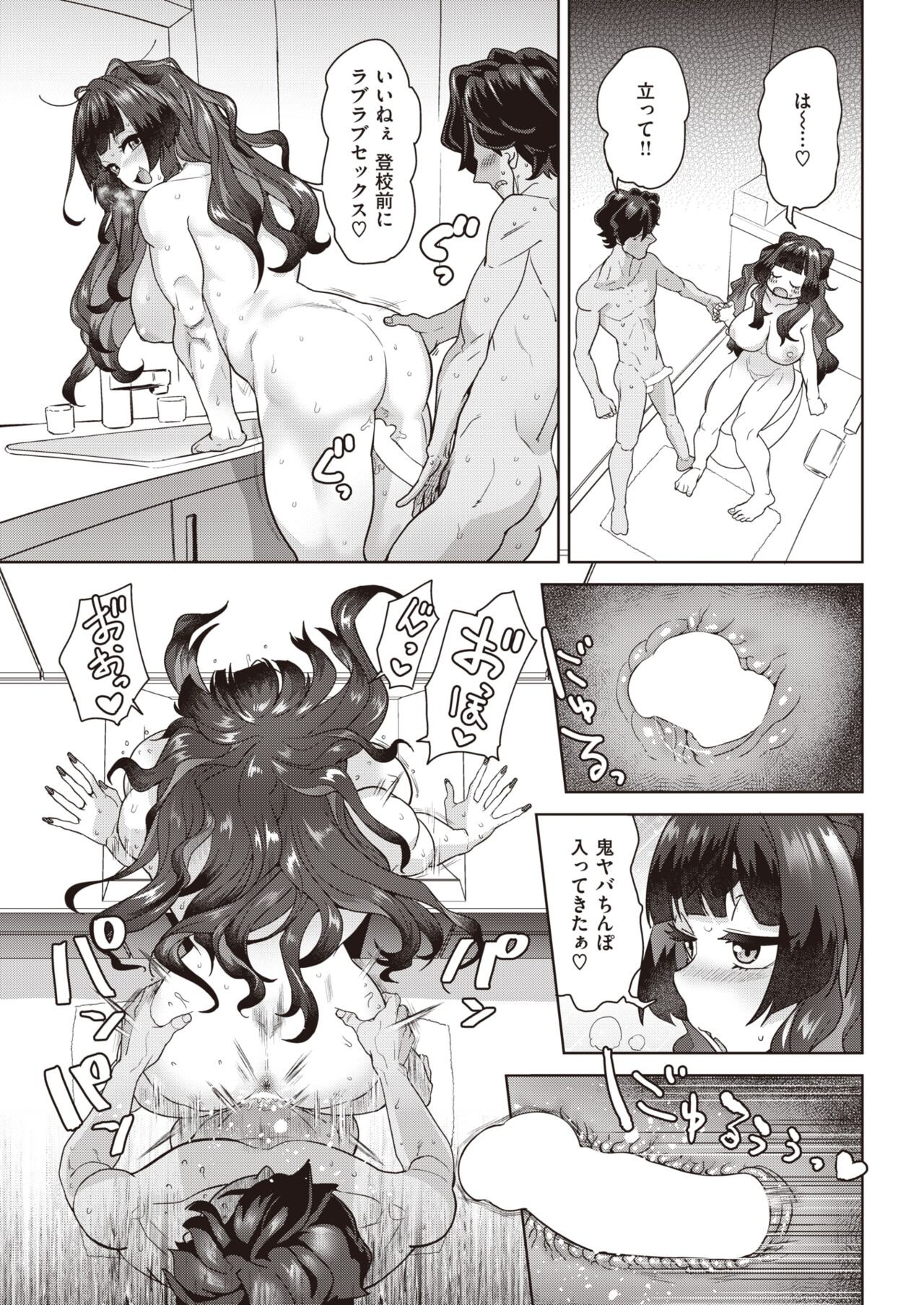 Page 289