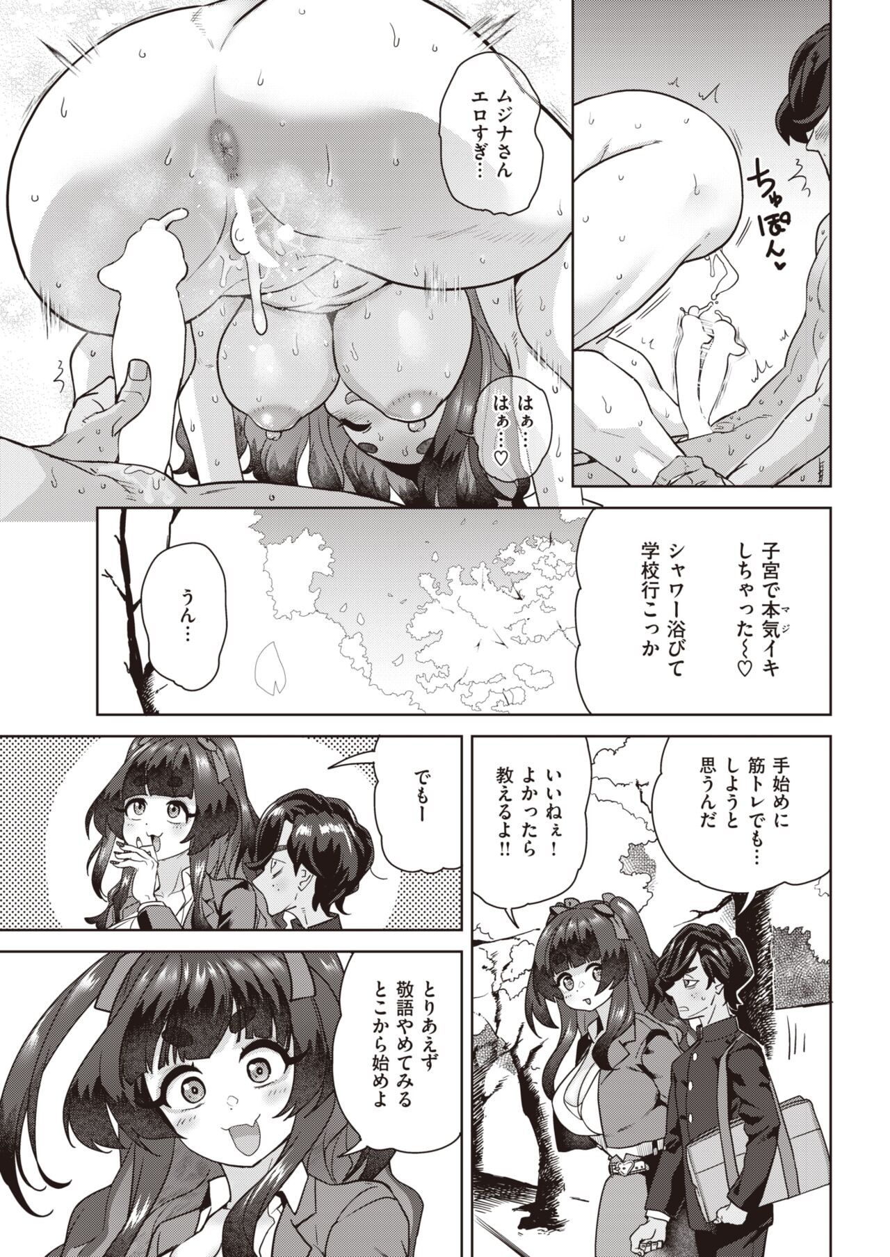 Page 293