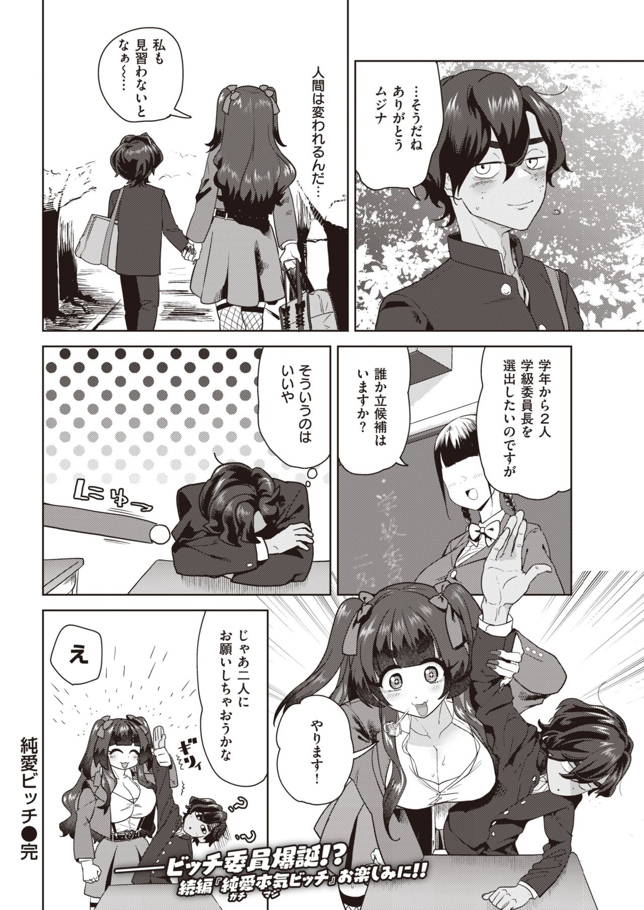 Page 294
