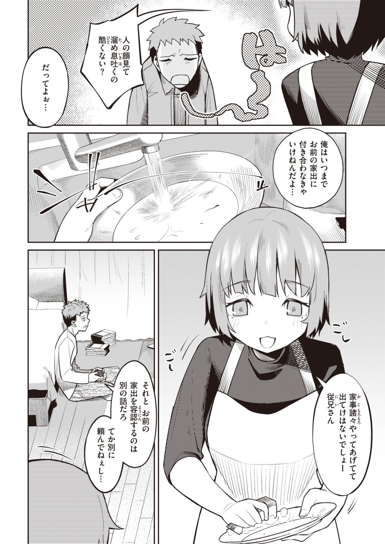 Page 296