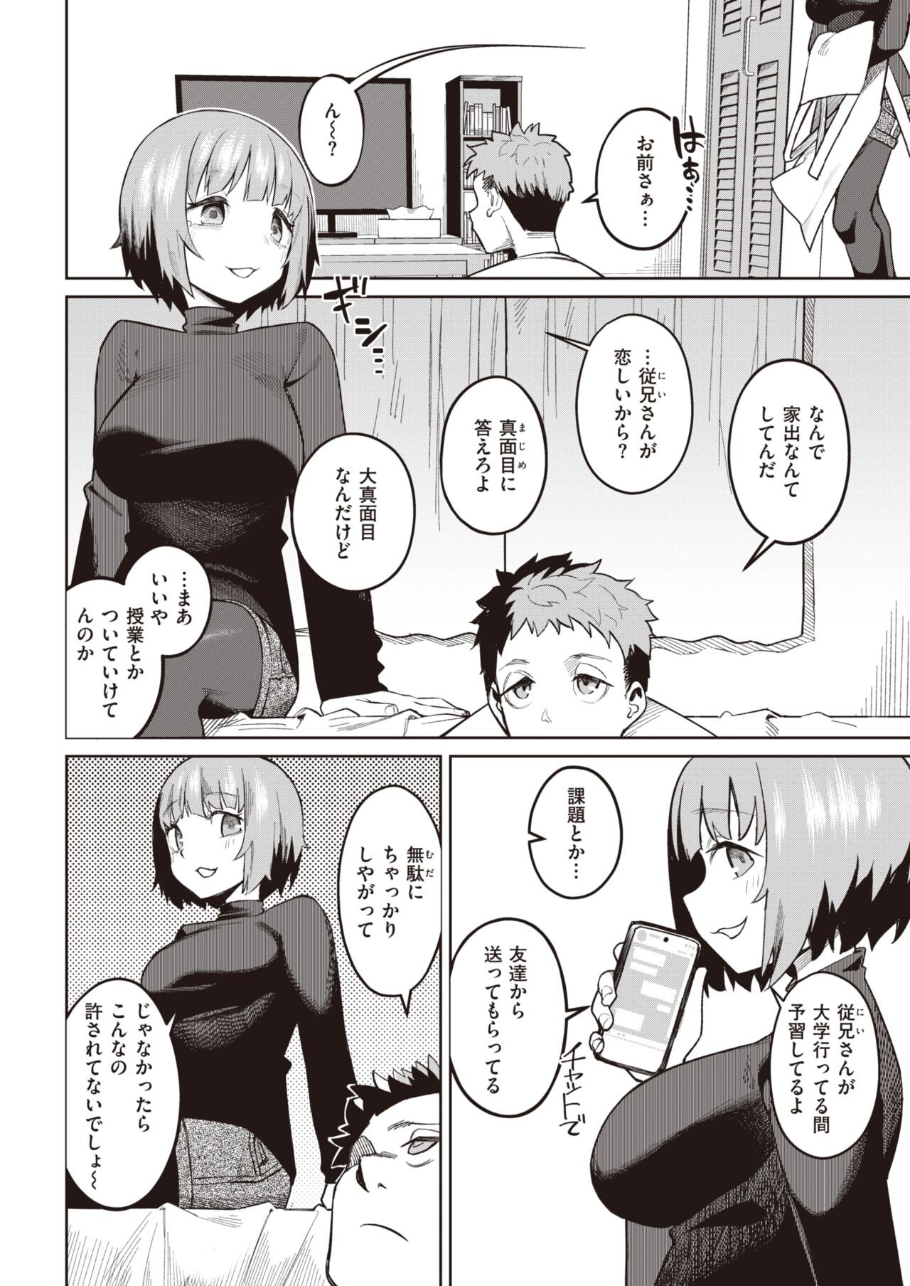 Page 298