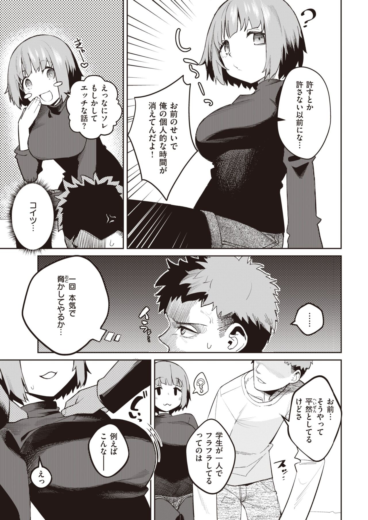Page 299
