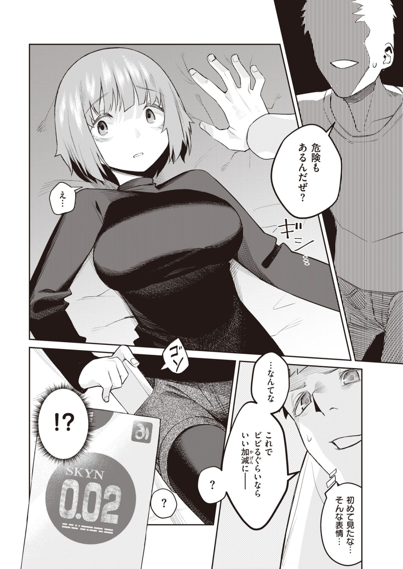 Page 300