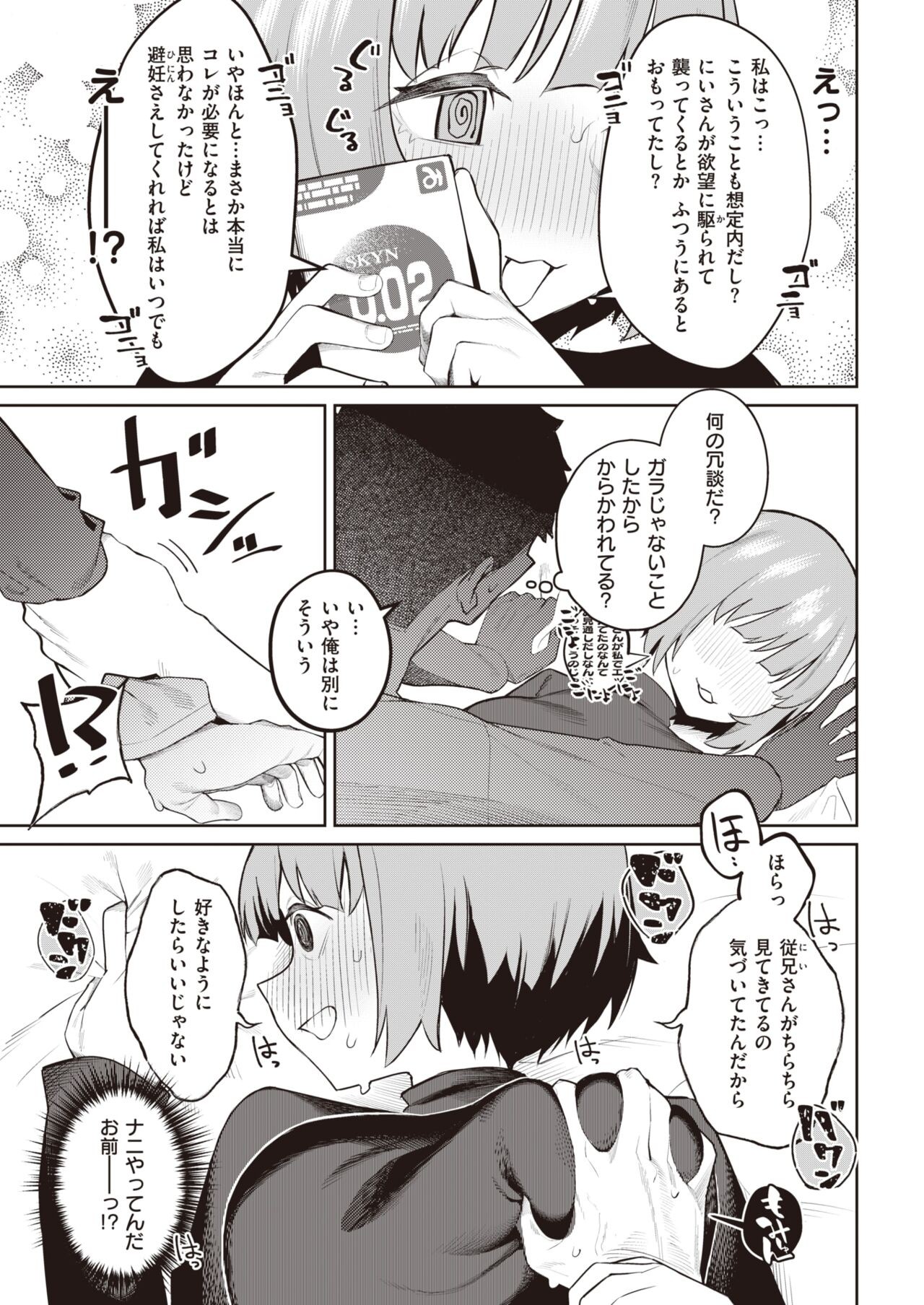 Page 301