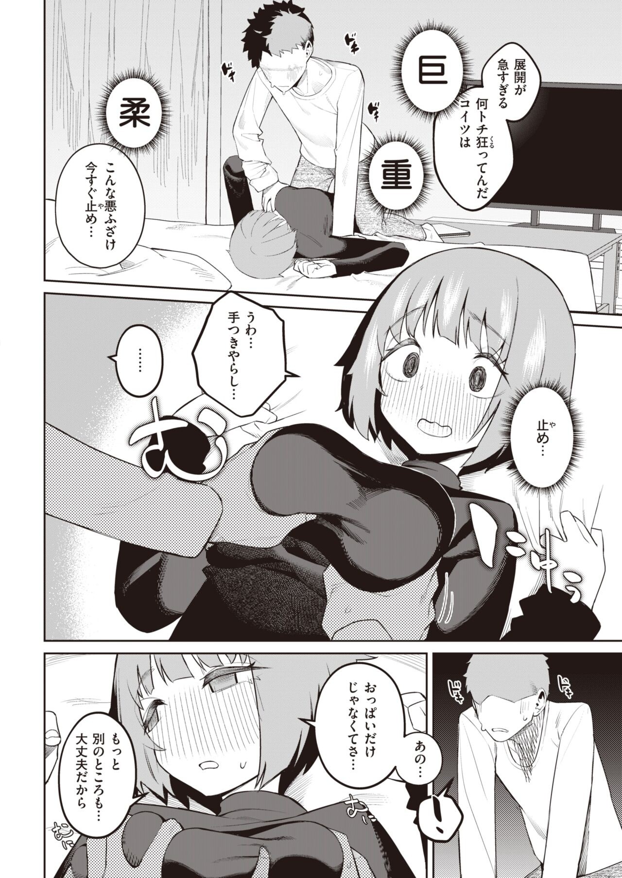 Page 302