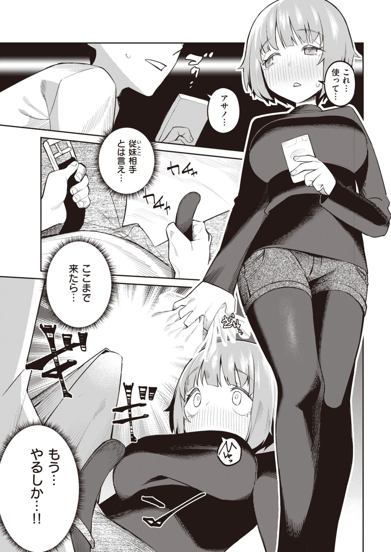 Page 303
