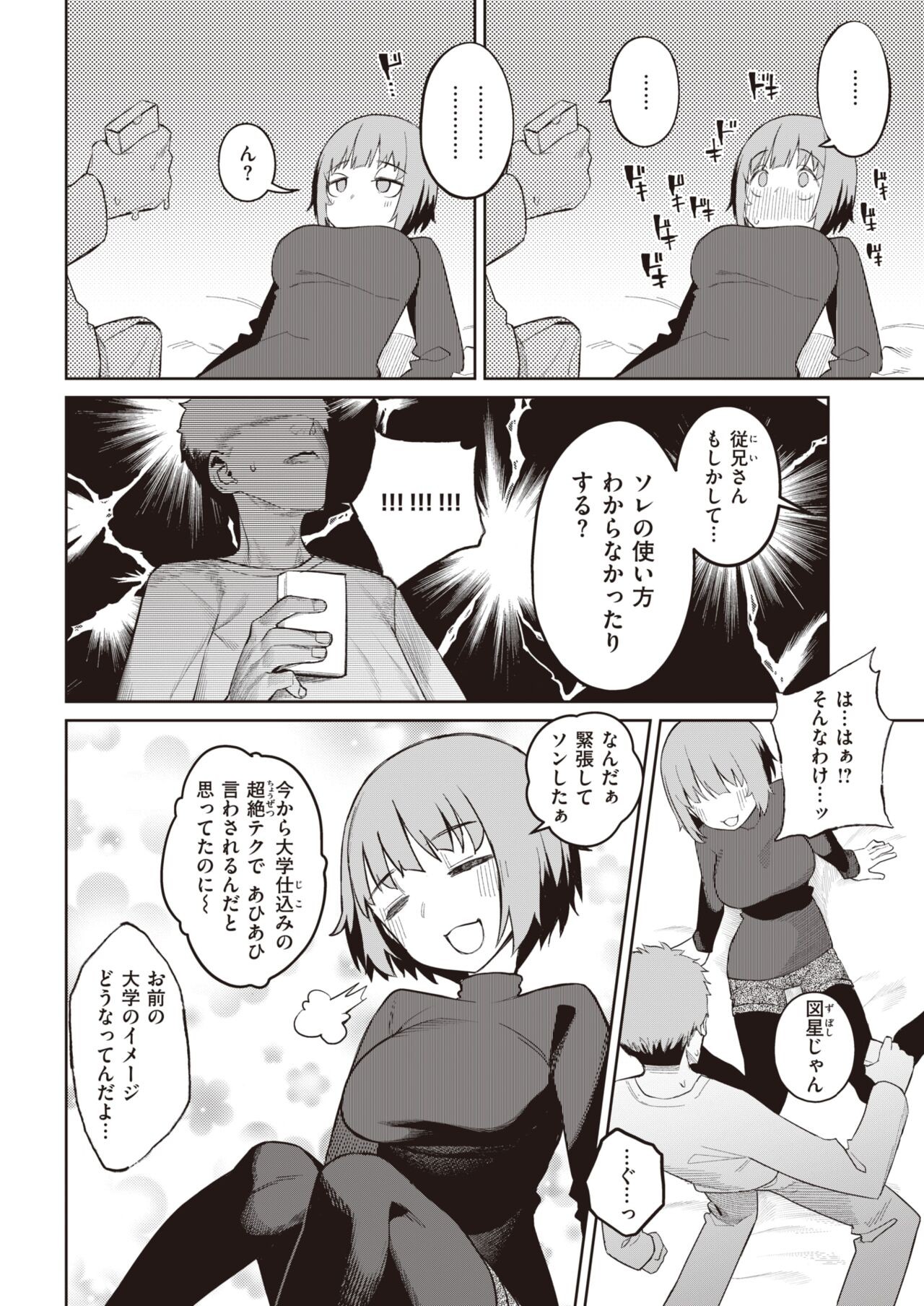 Page 304