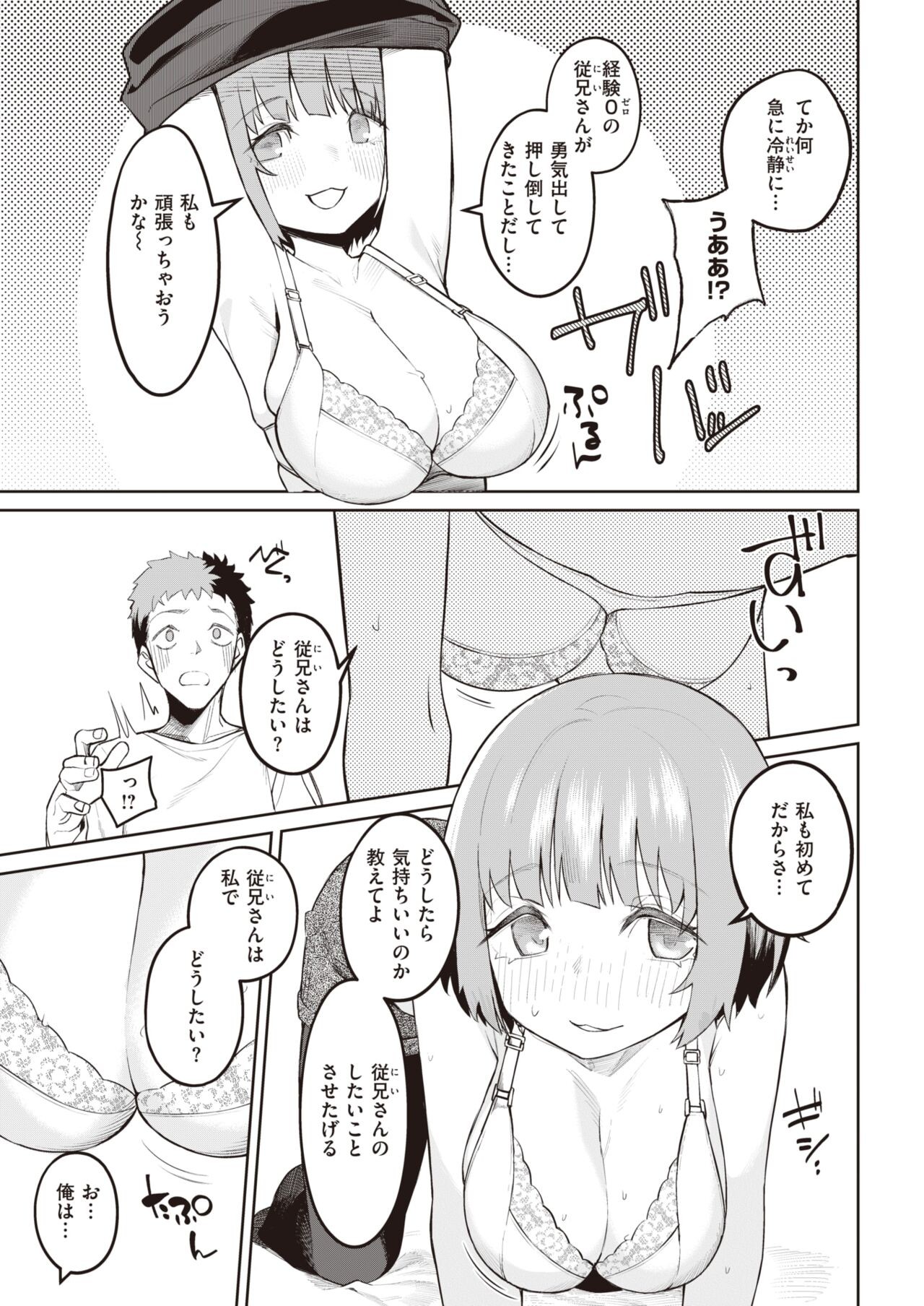 Page 305