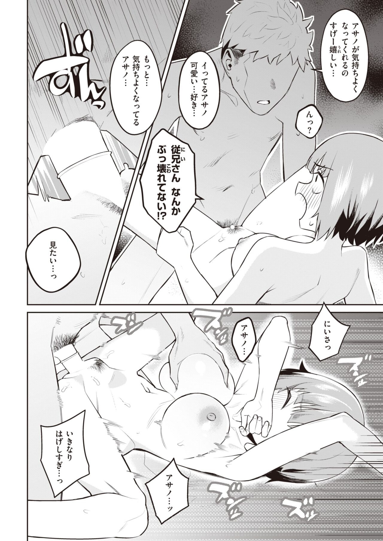 Page 312