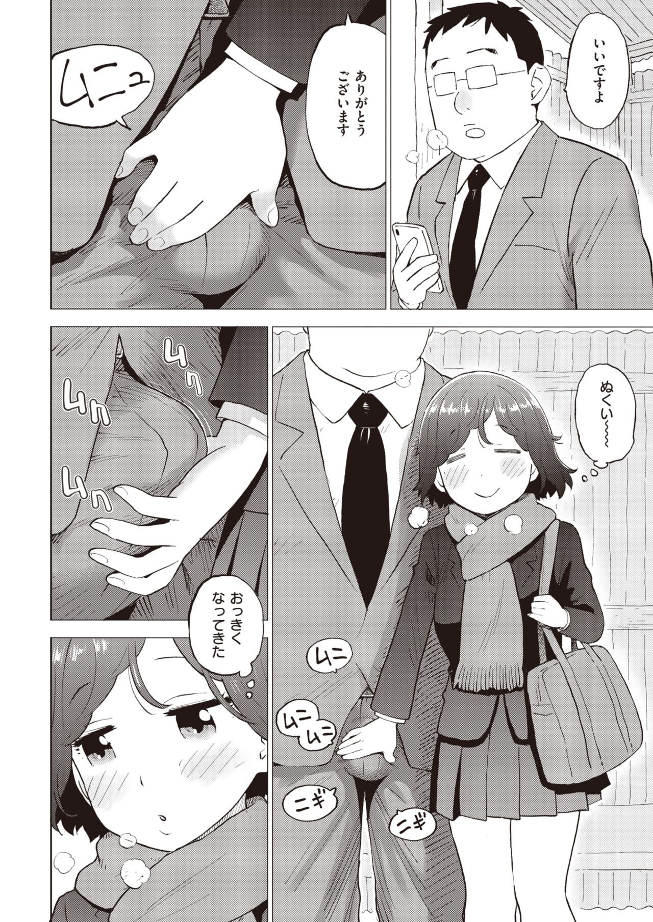 Page 318