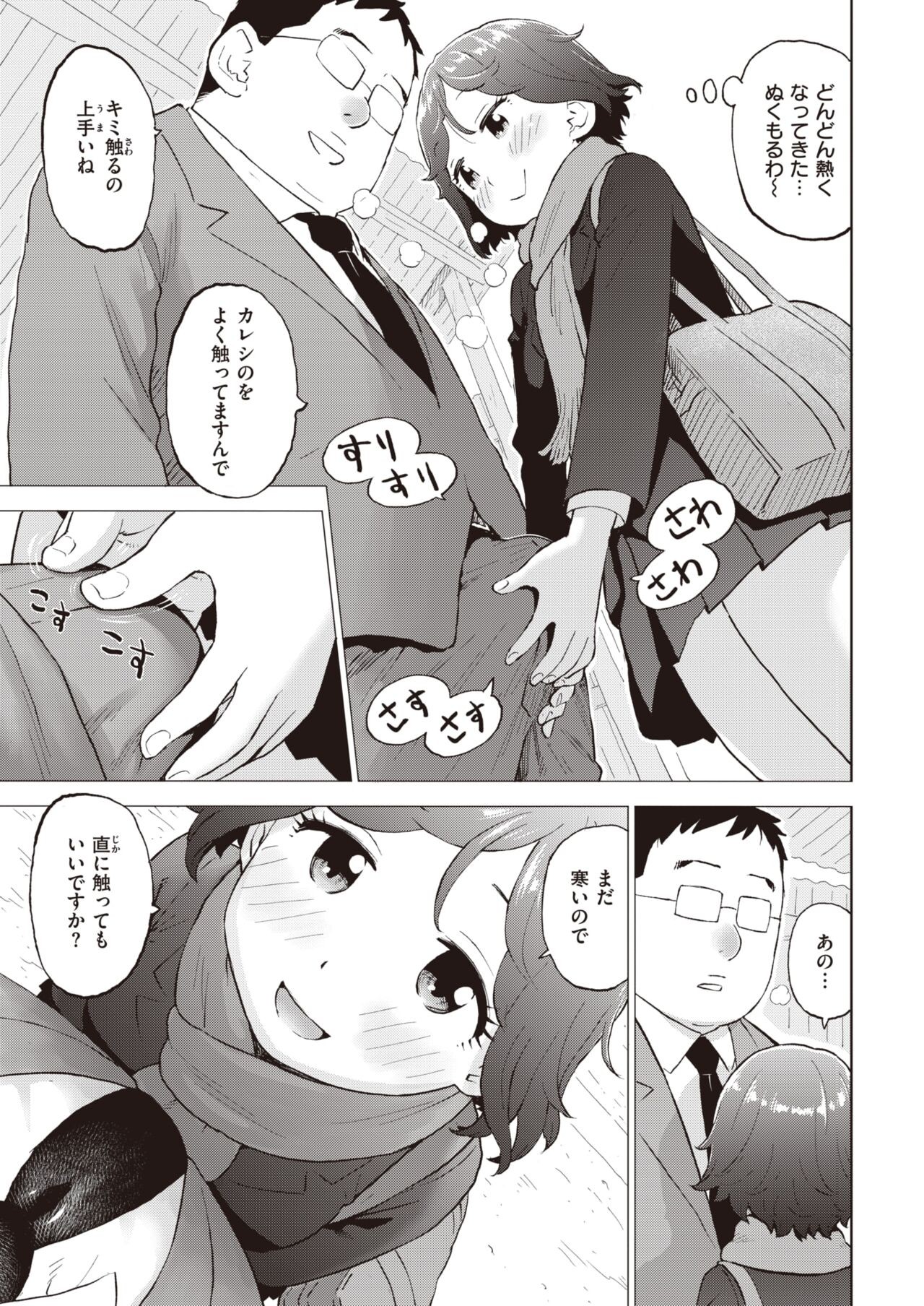 Page 319
