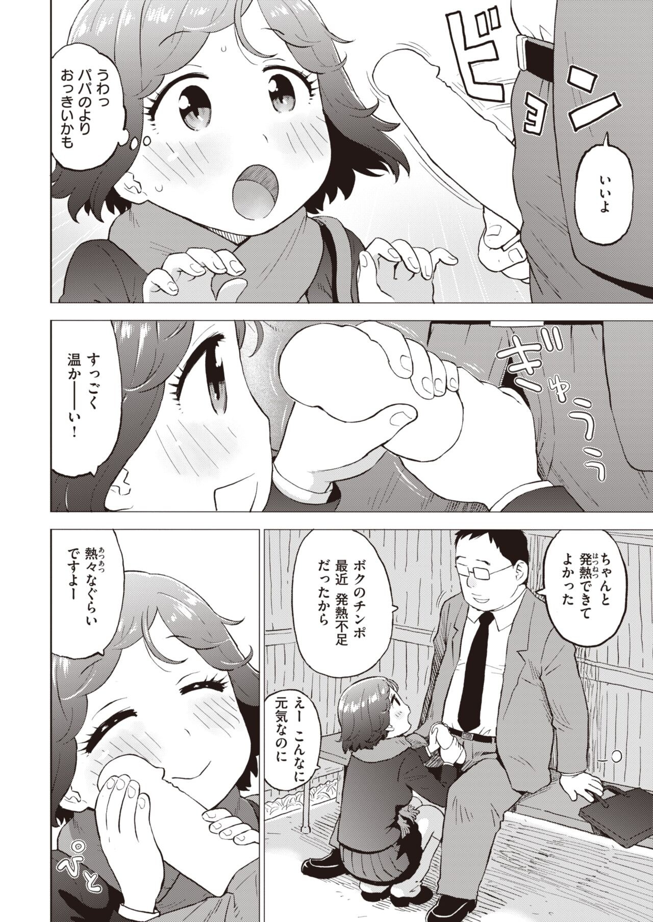 Page 320