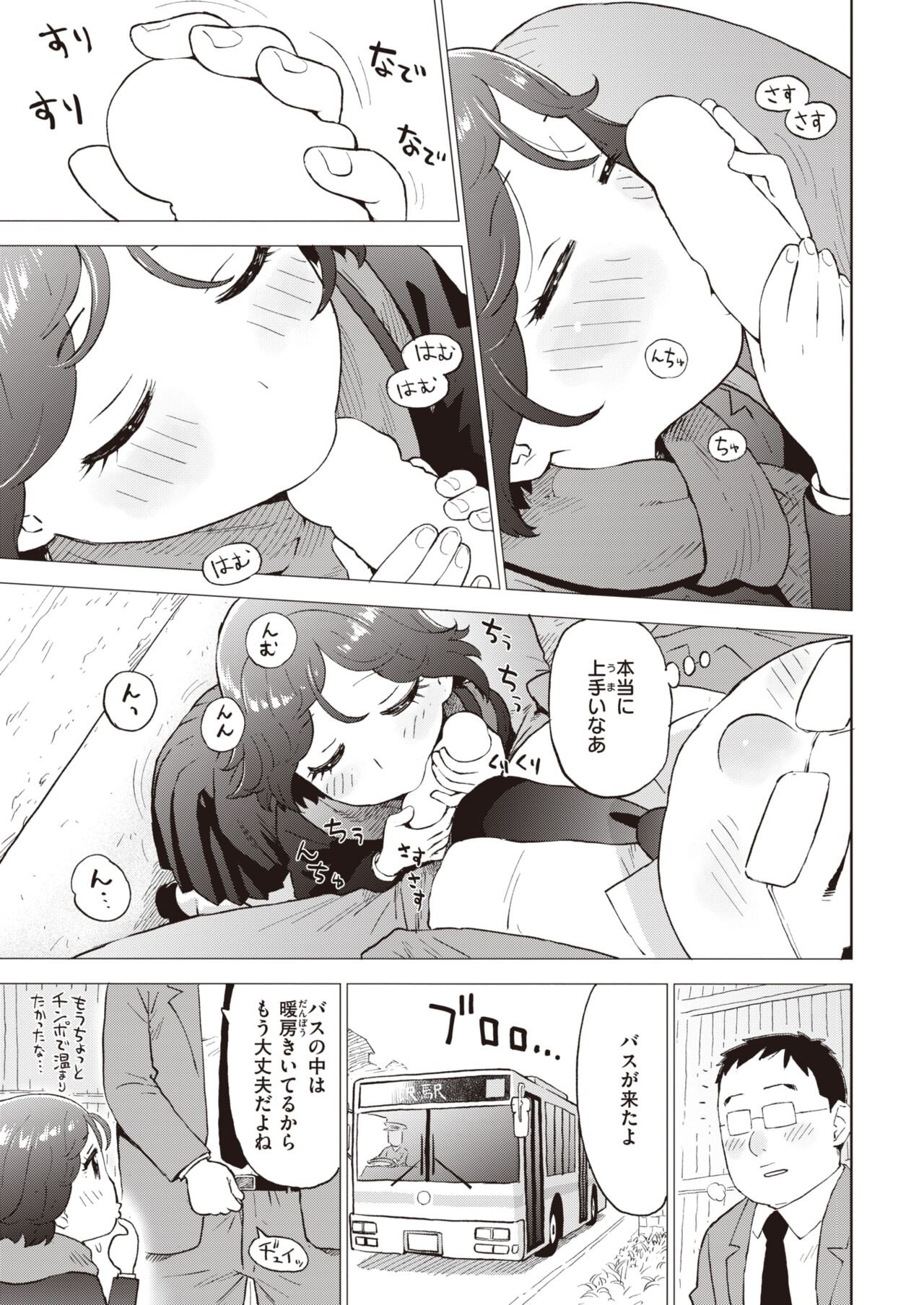 Page 321