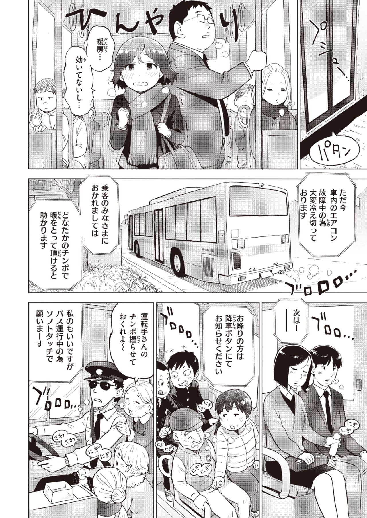 Page 322