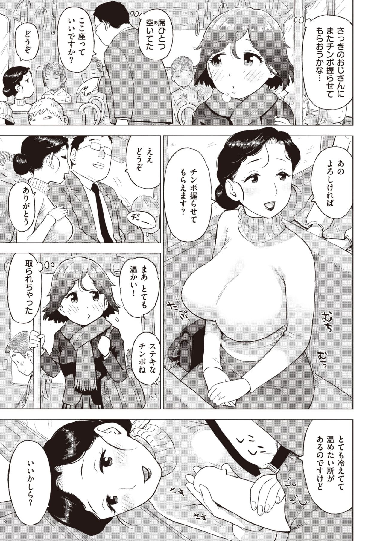 Page 323