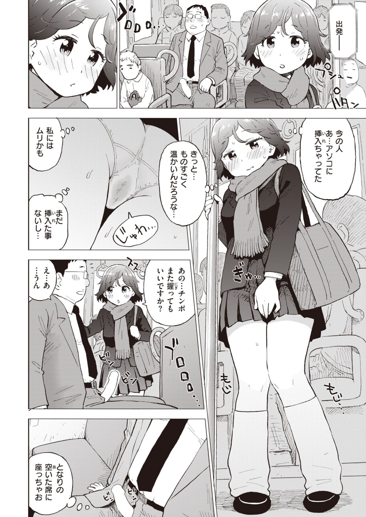 Page 326
