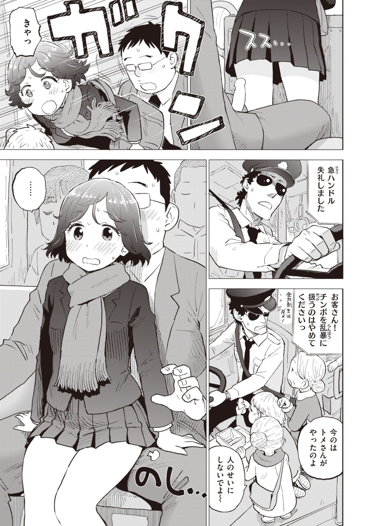 Page 327