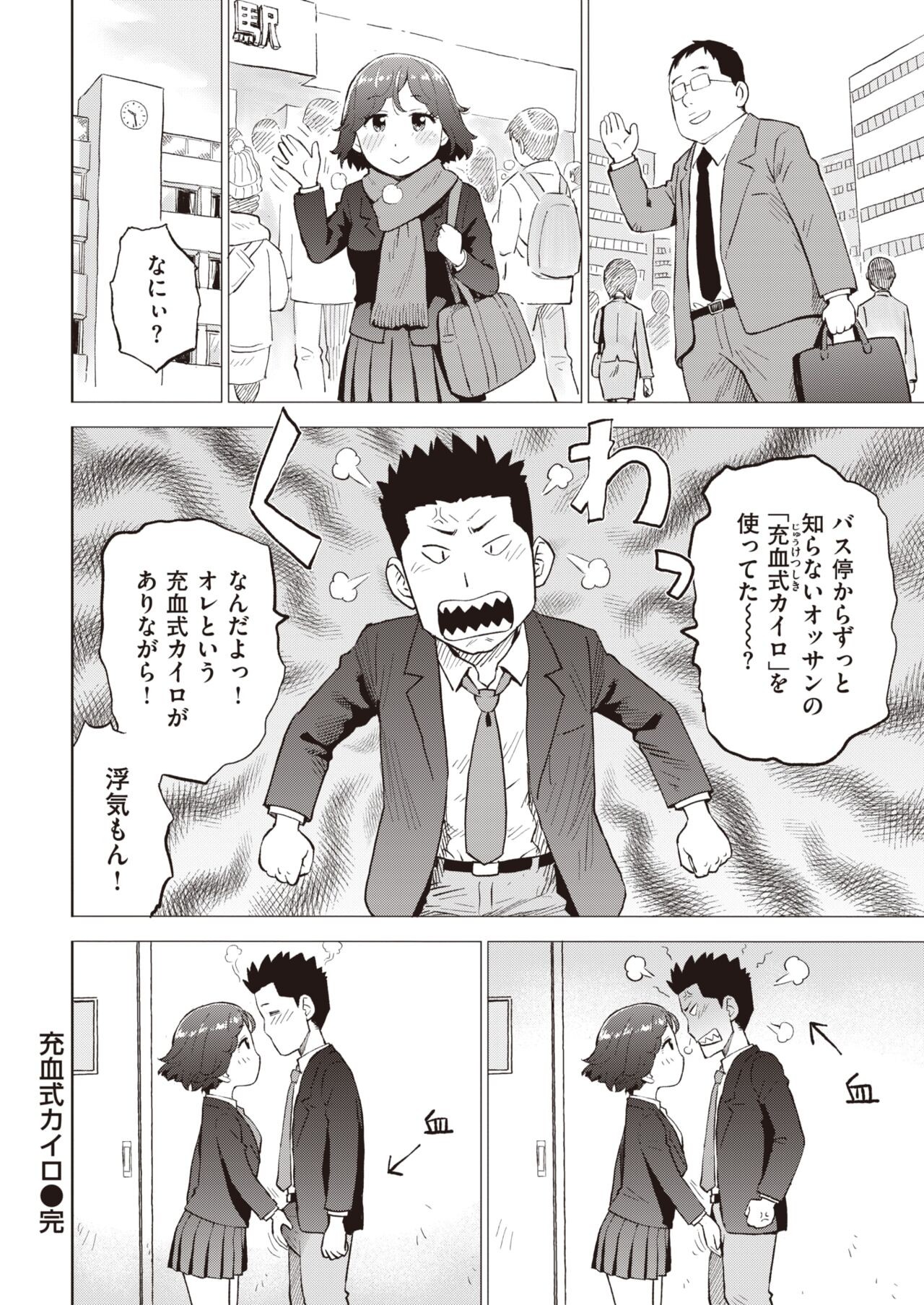Page 332