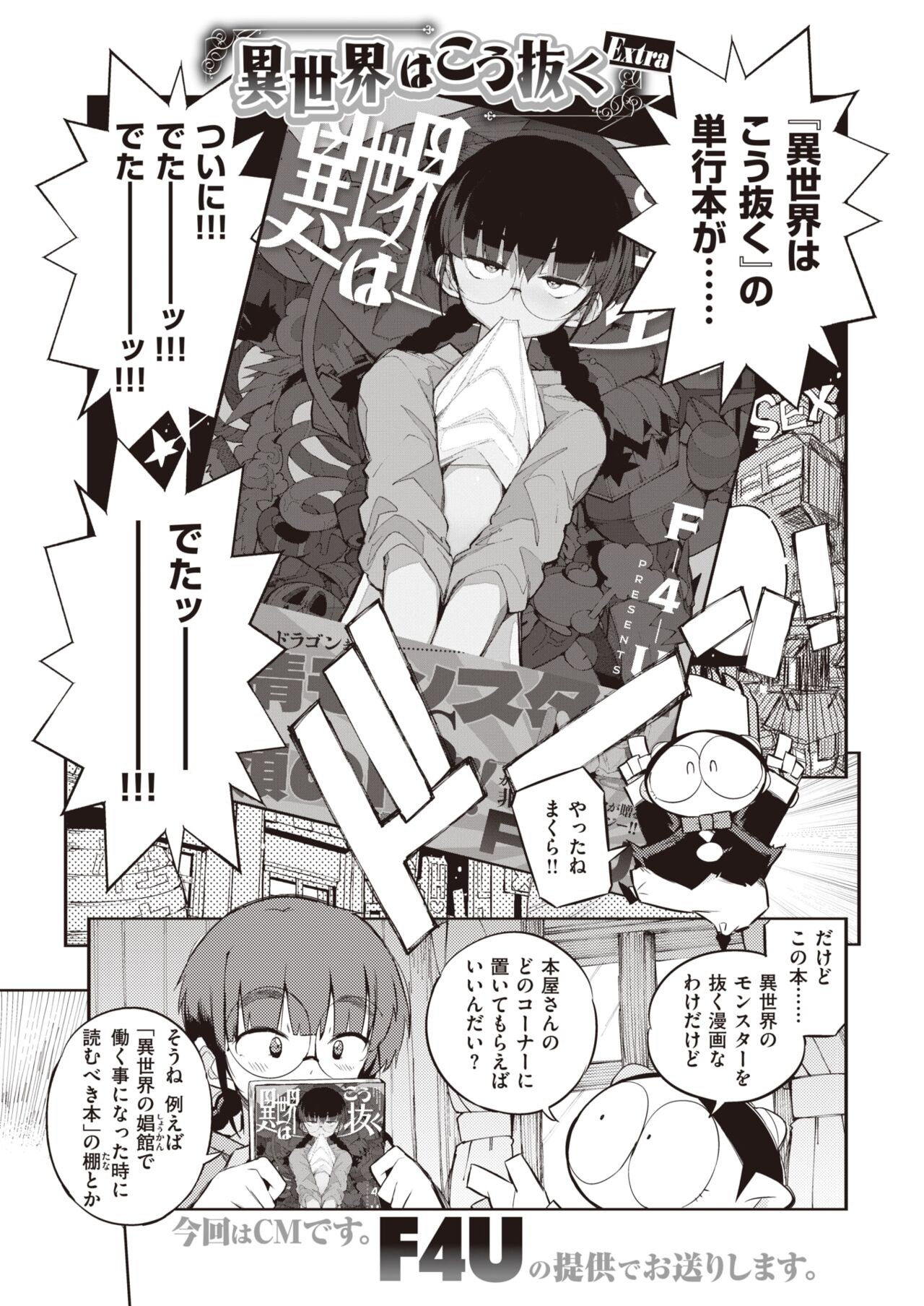 Page 333