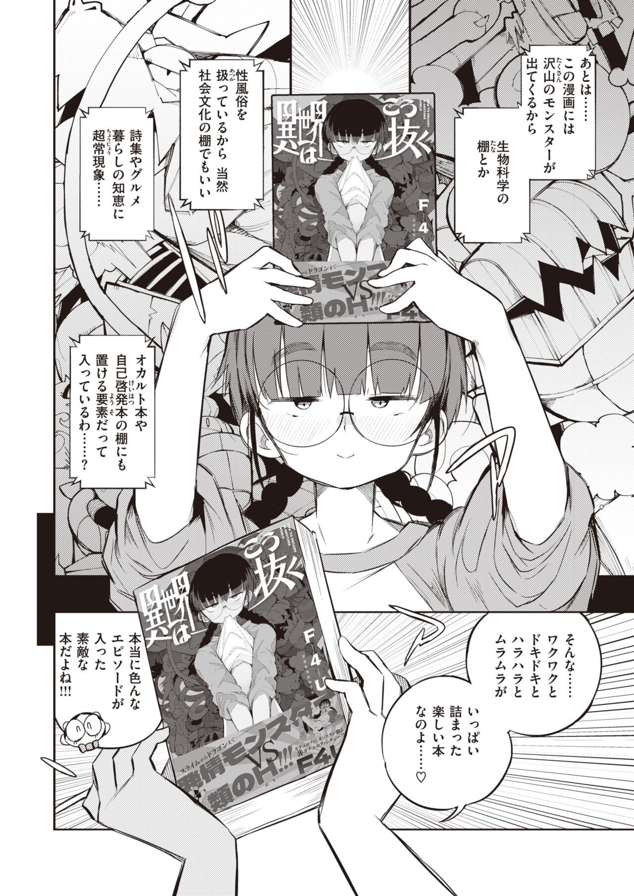 Page 334