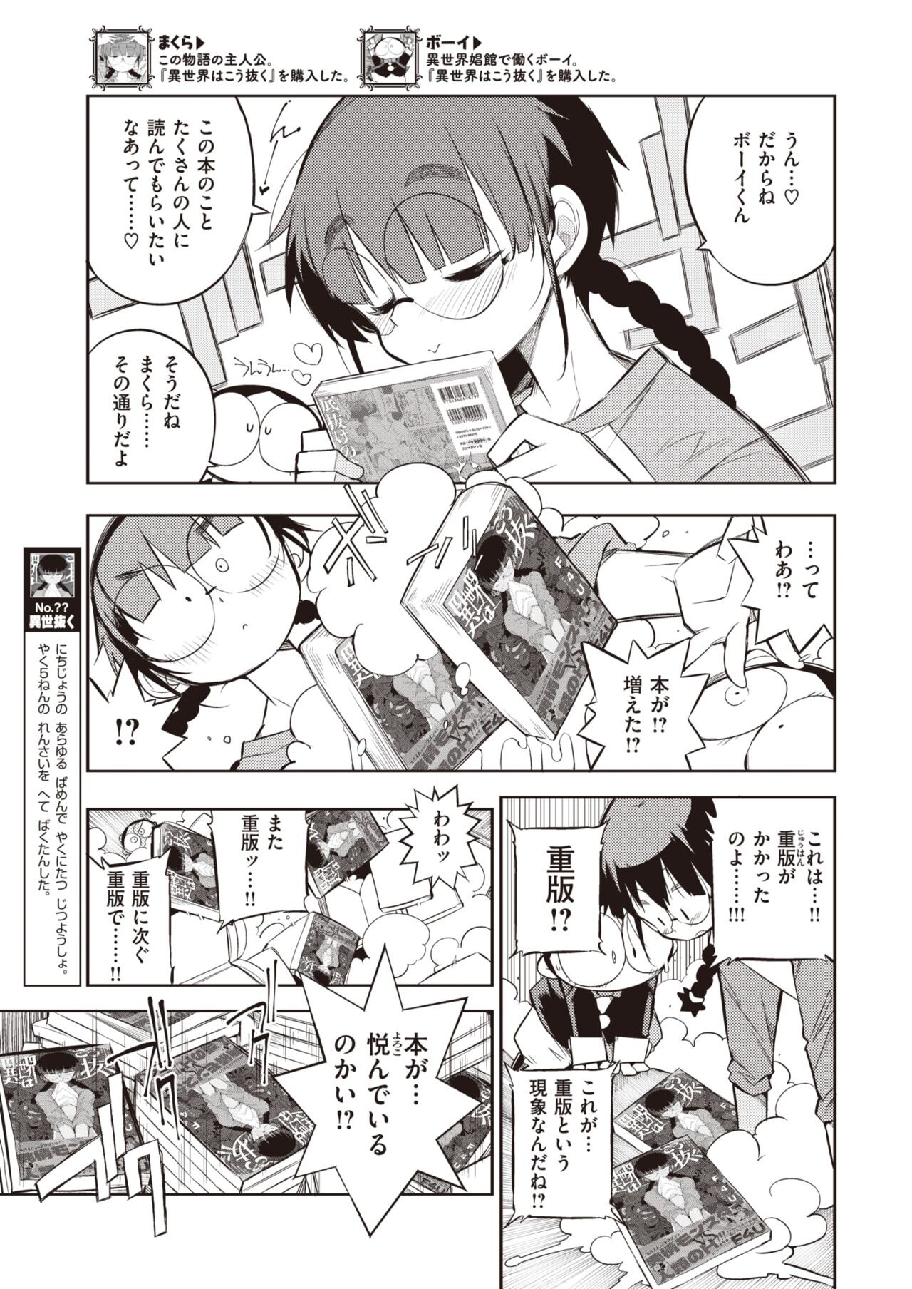 Page 335