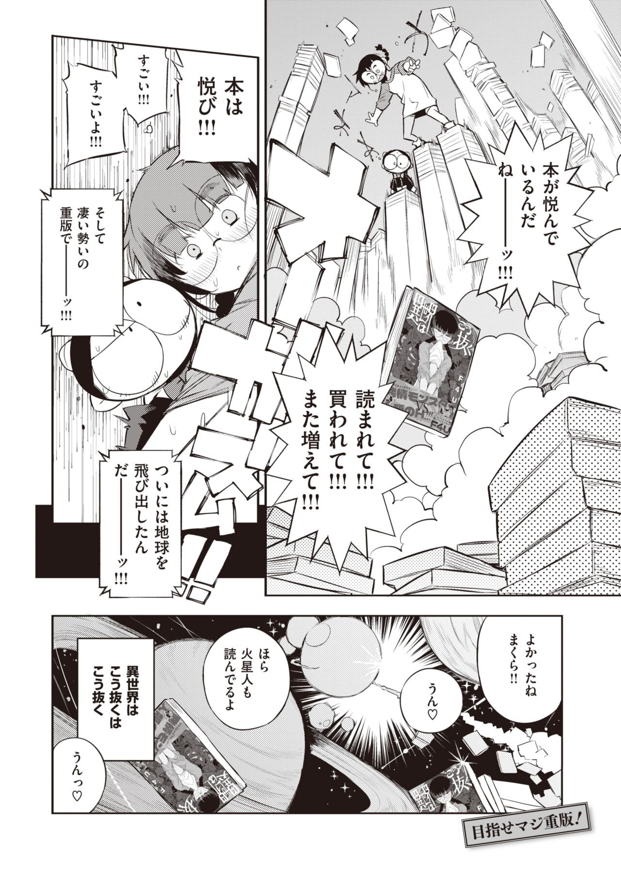 Page 336
