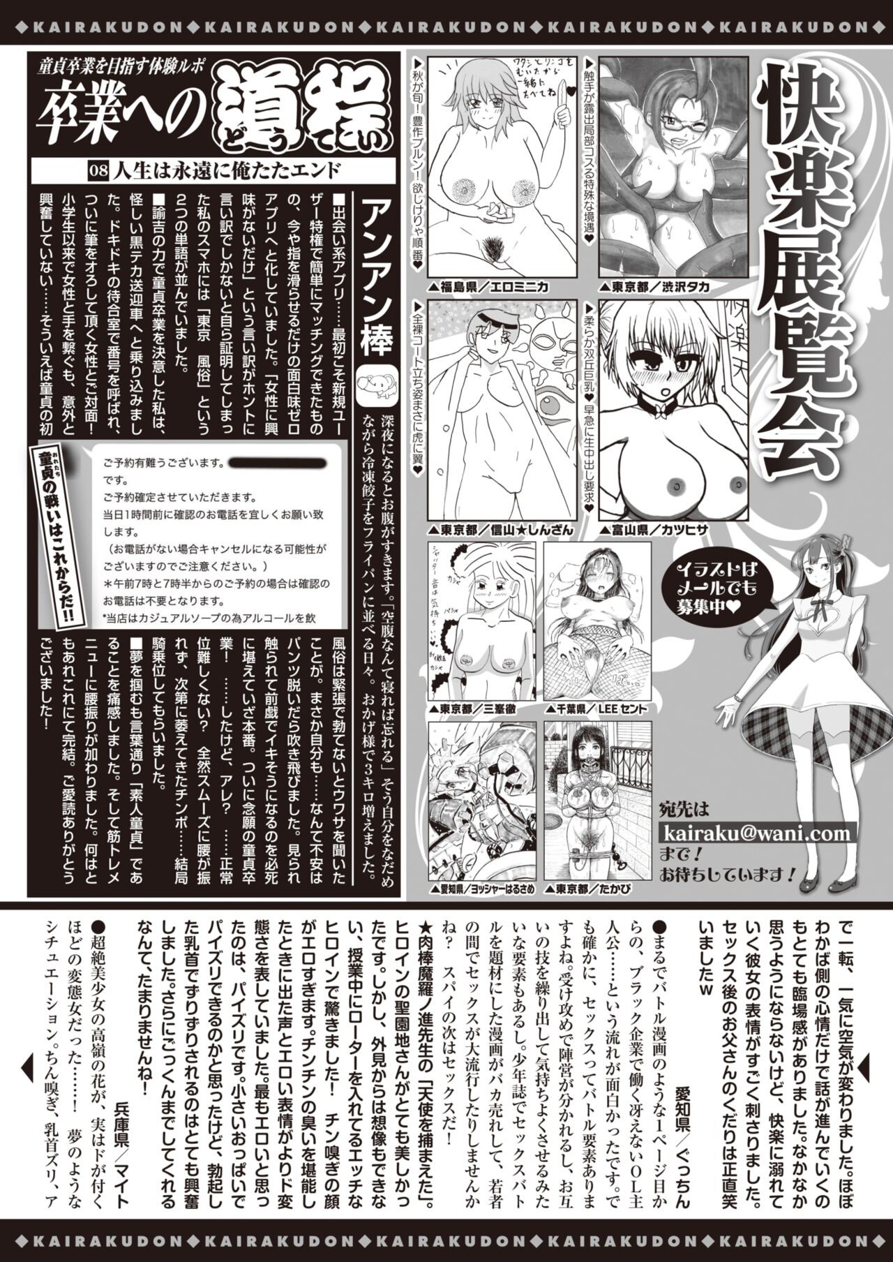 Page 341