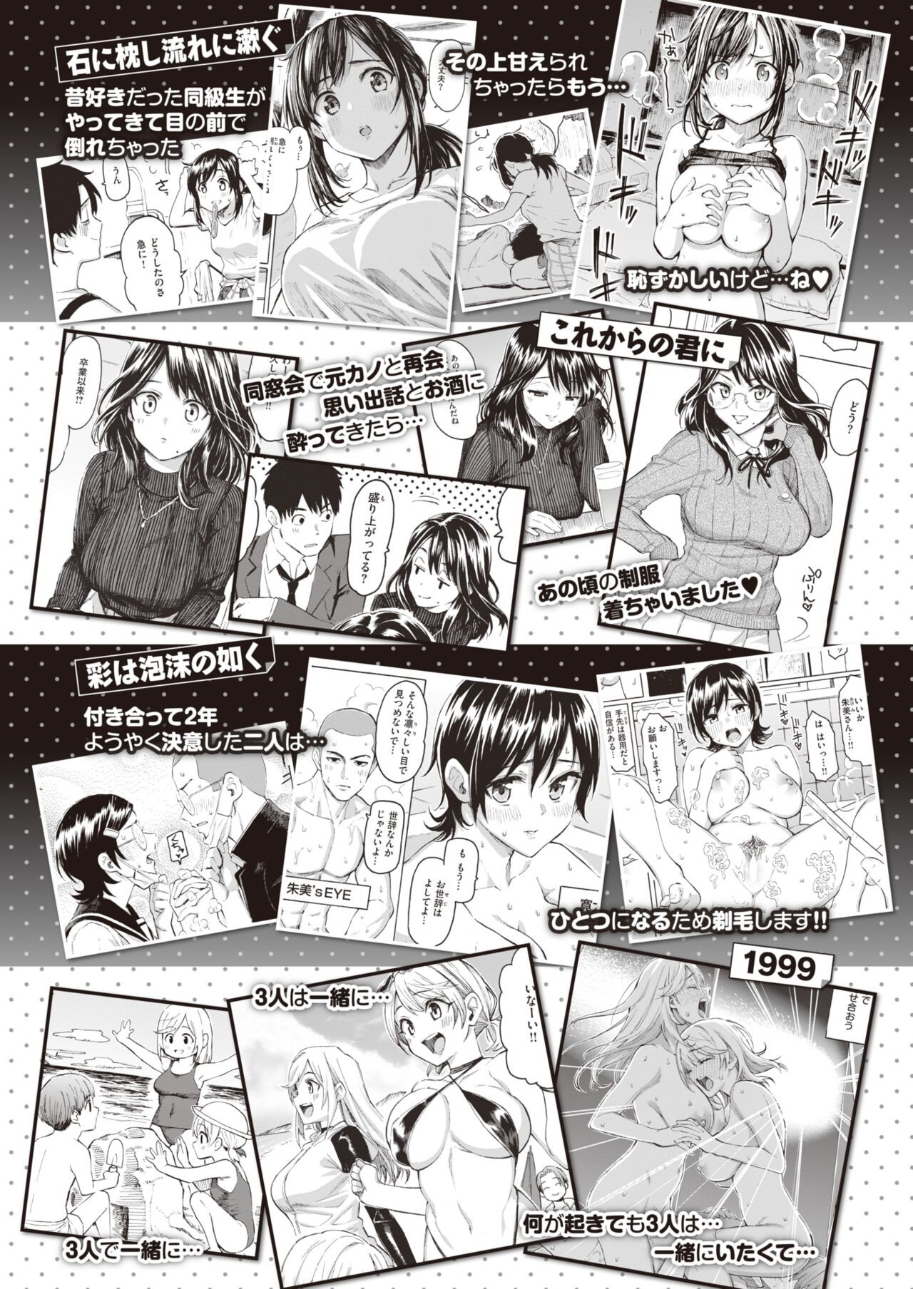 Page 348
