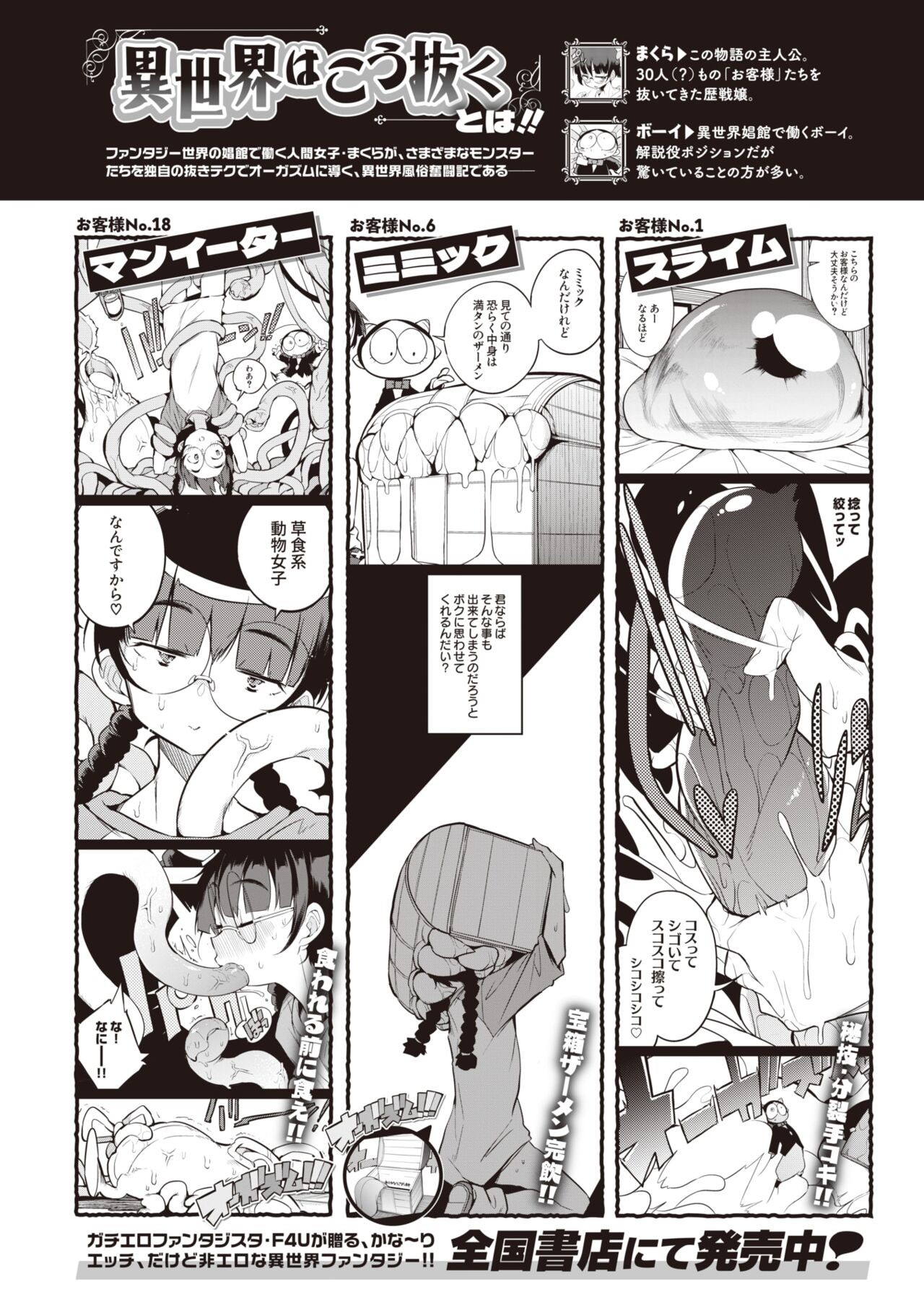 Page 358
