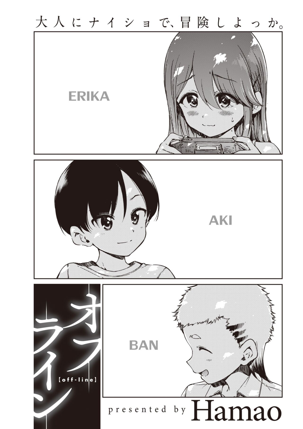 Page 57