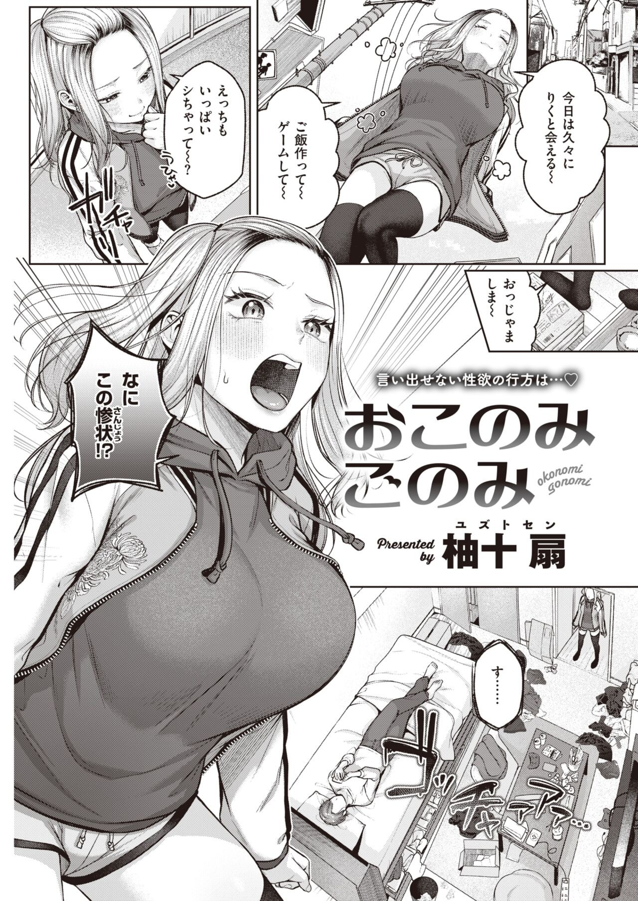Page 89