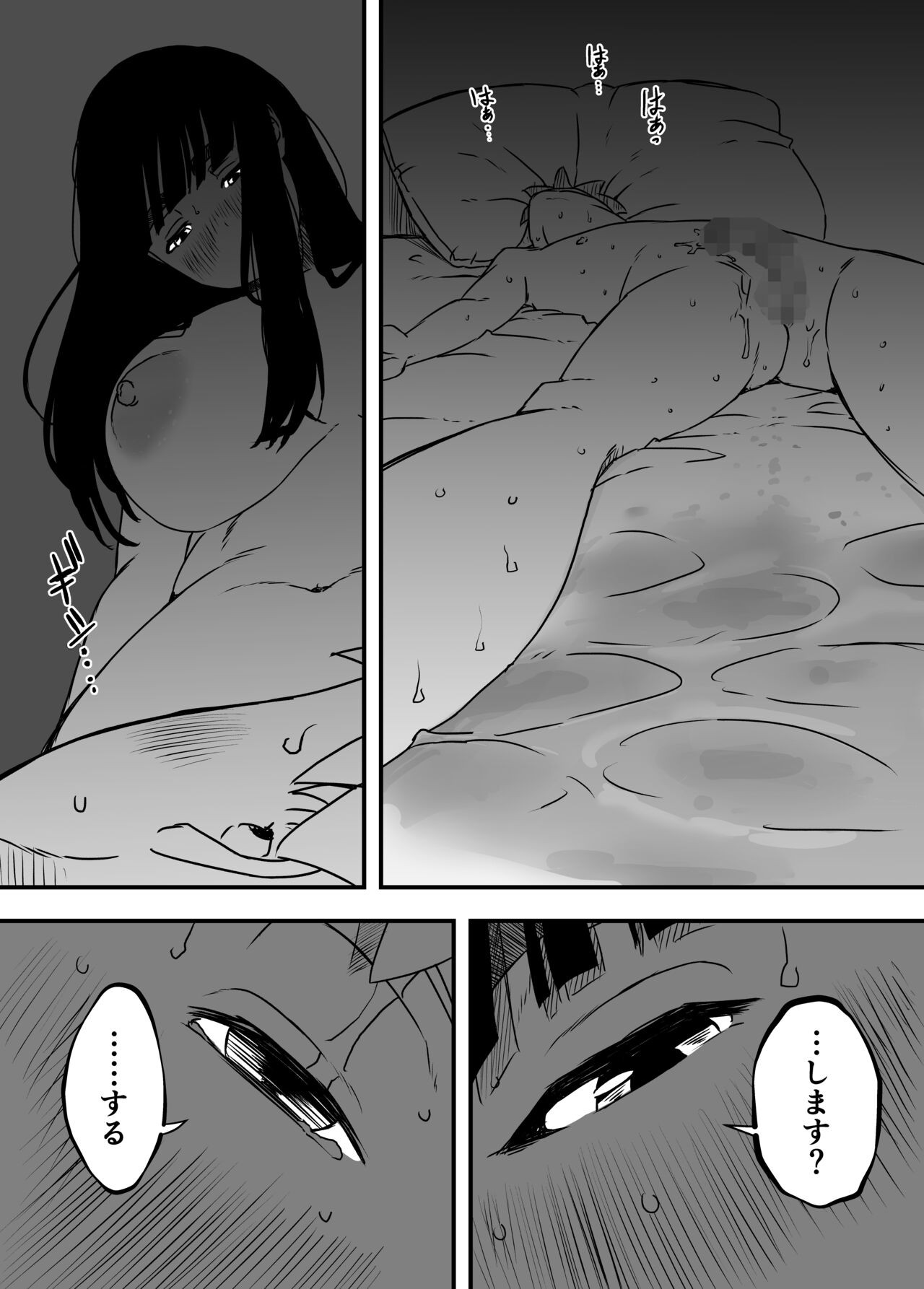 Page 62
