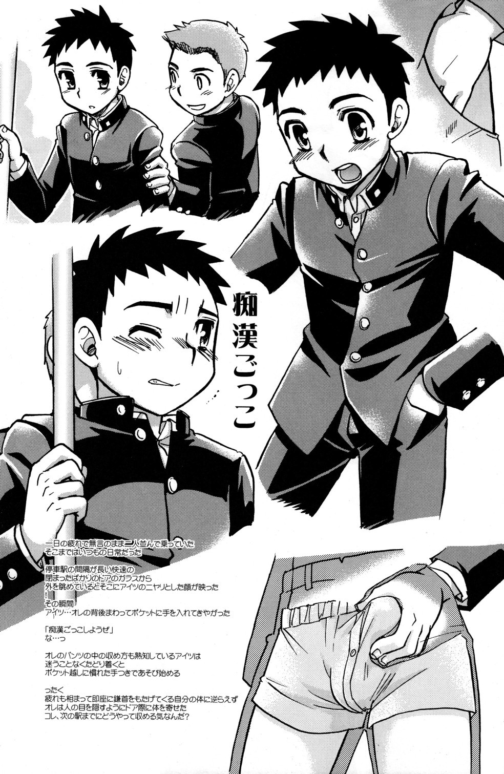 Page 30