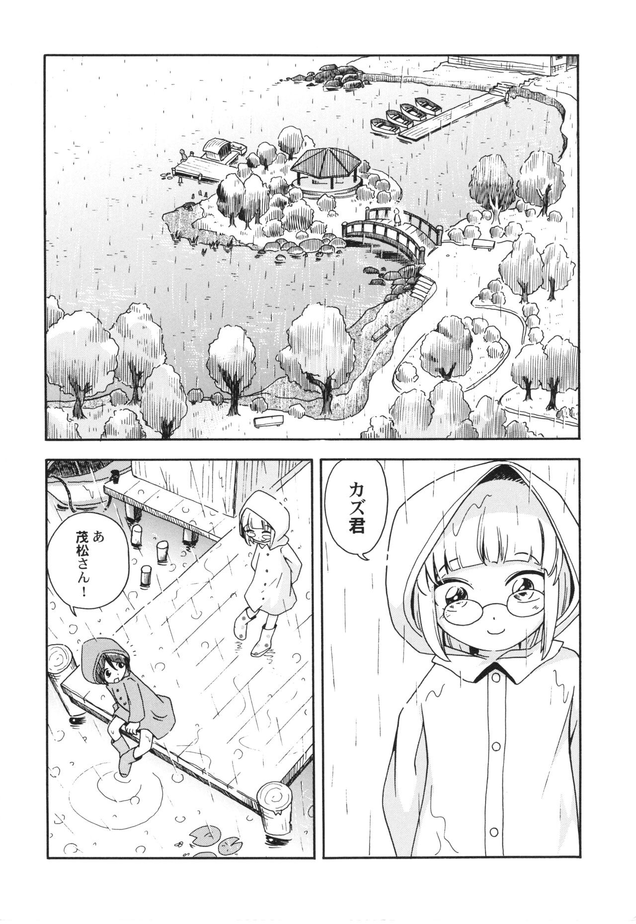 Page 101